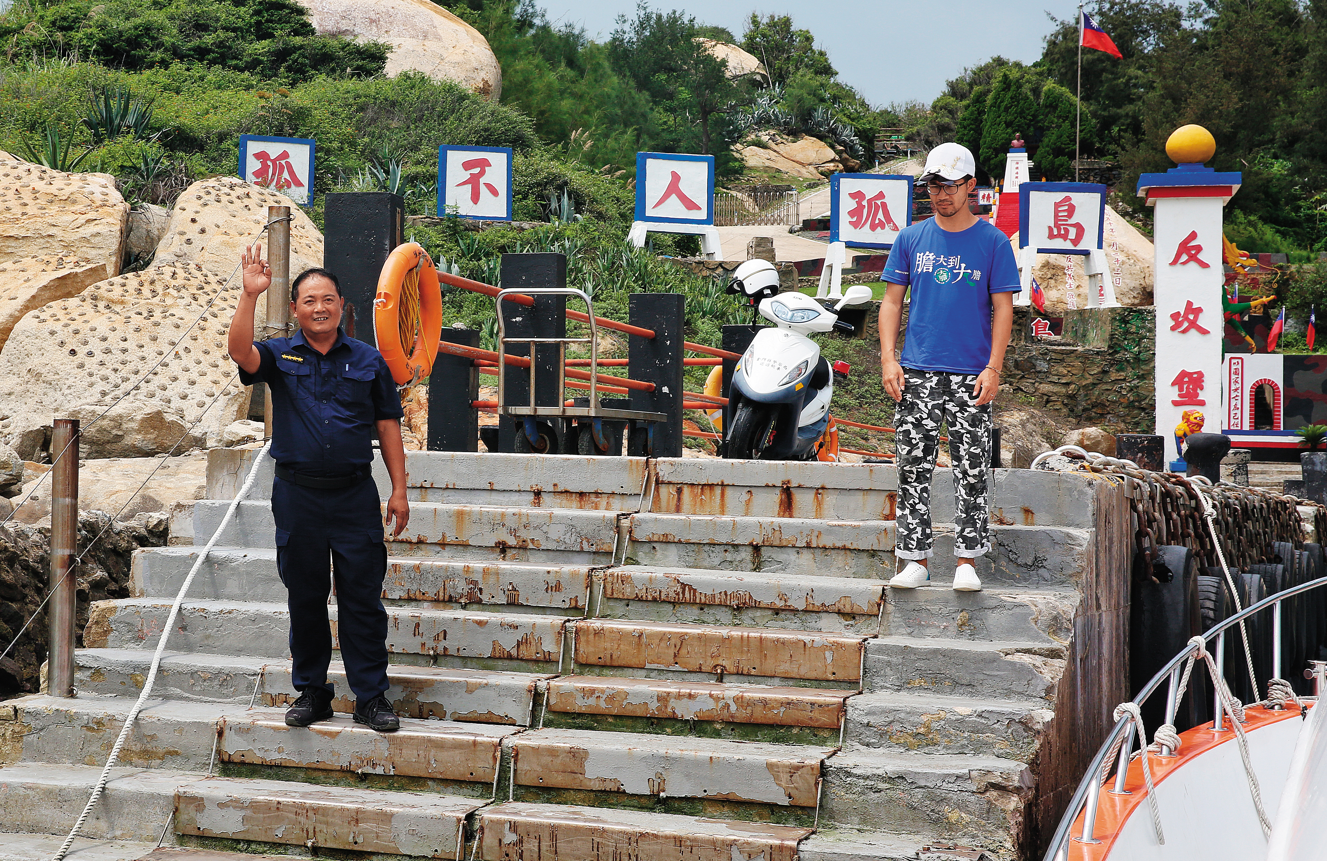 遊客離島時，潘明祥（左）多會至碼頭送行。