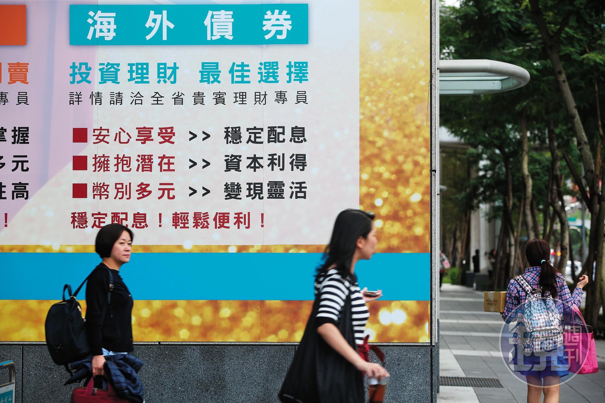 投資等級債券收益看似不高，大震盪下卻很穩健。