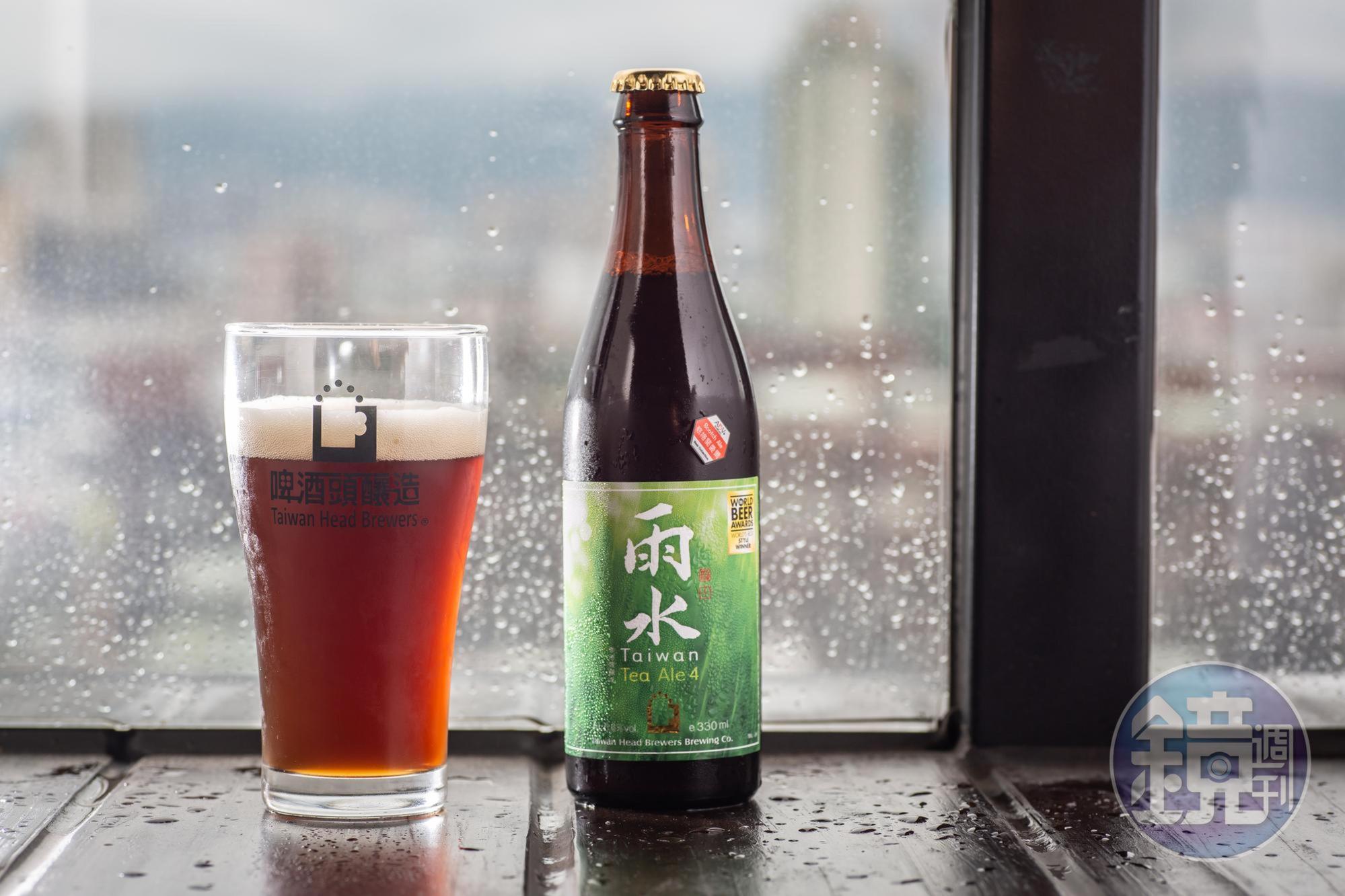 「啤酒頭雨水茶啤酒」利用低溫發酵產生牛奶香氣,另外加入同樣帶有奶香的金萱茶,入喉滑順,氣味淡雅。(210元/瓶)