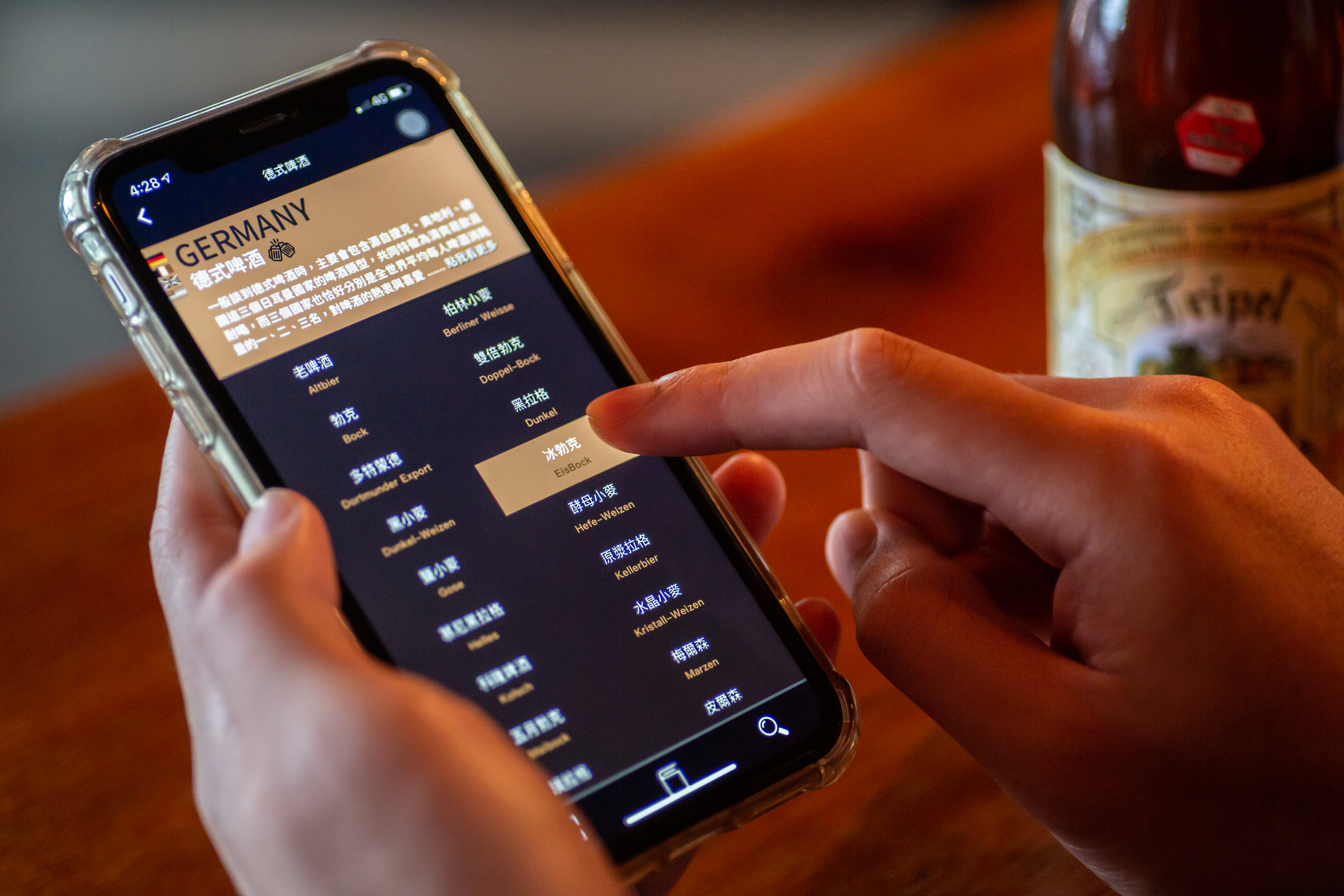 鄭訓宇與團隊設計的APP「ABV精釀啤酒百科」，讓客人能輕鬆查到店內啤酒的風味特色。