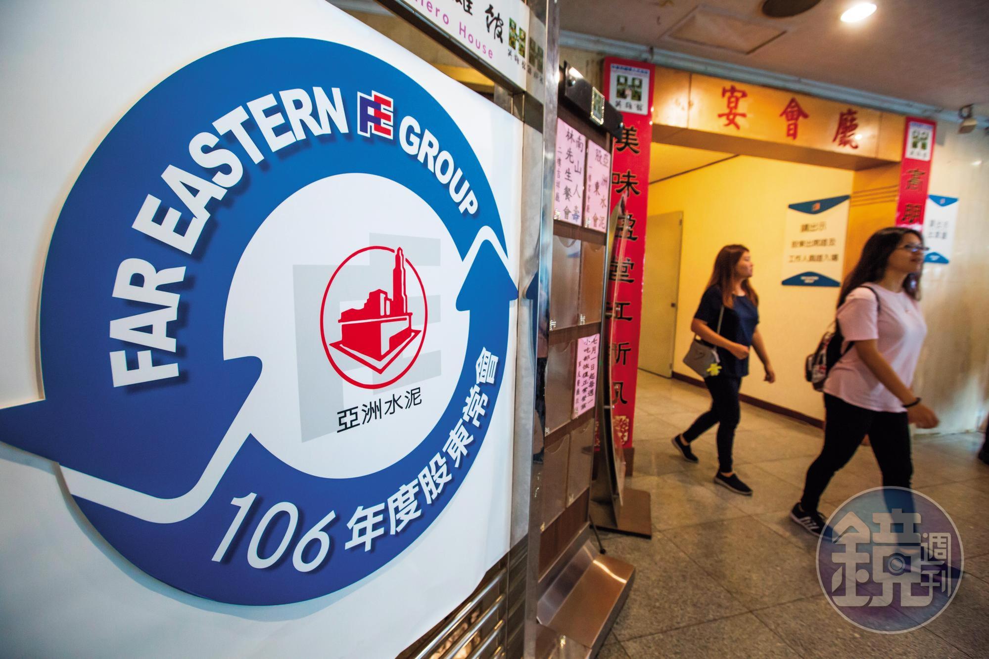 水泥業是特許產業，其中亞泥具競爭力，加上前進中國市場布局，業績穩定。