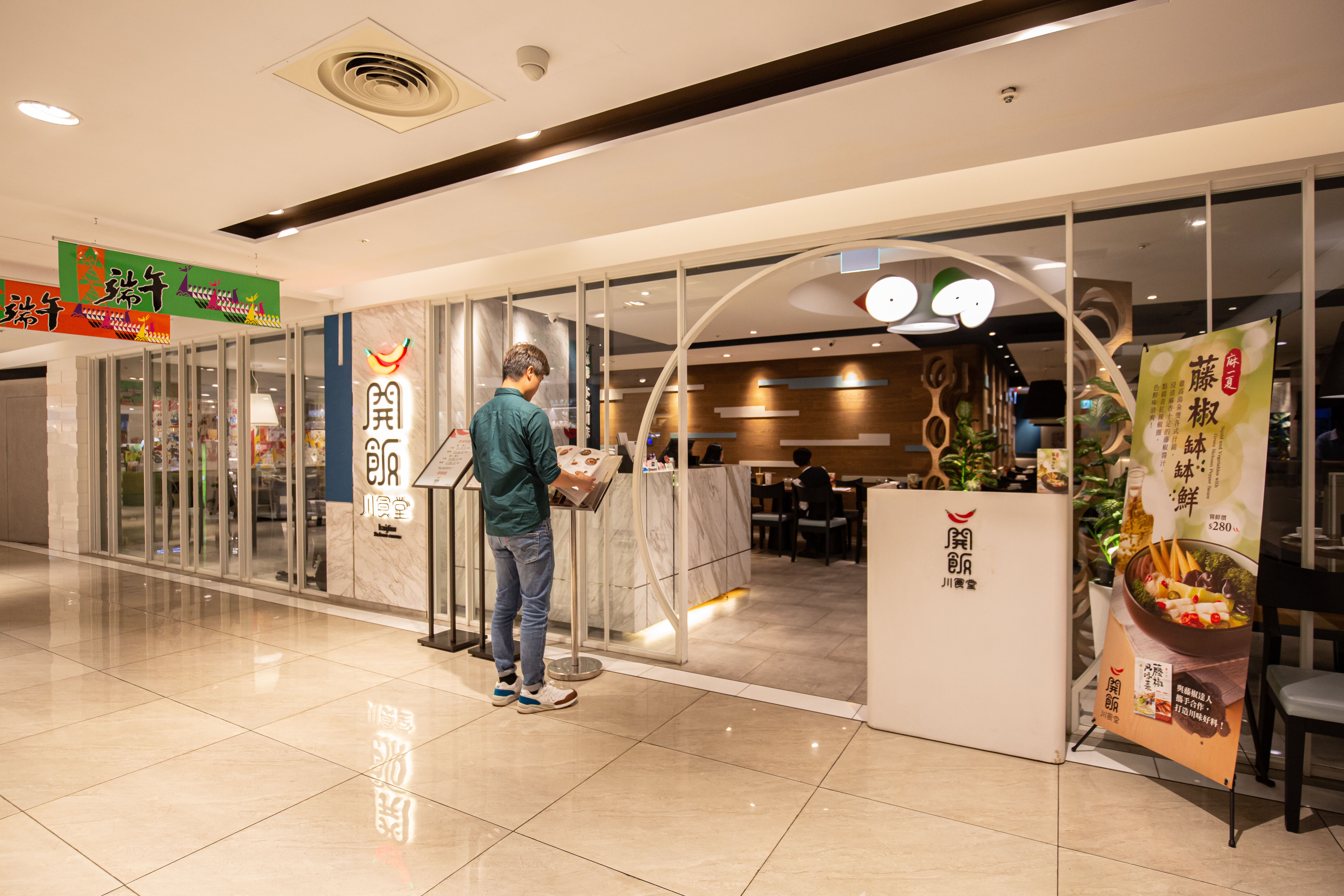 開飯川食堂是SOGO敦化館裡價格最親民的餐廳。
