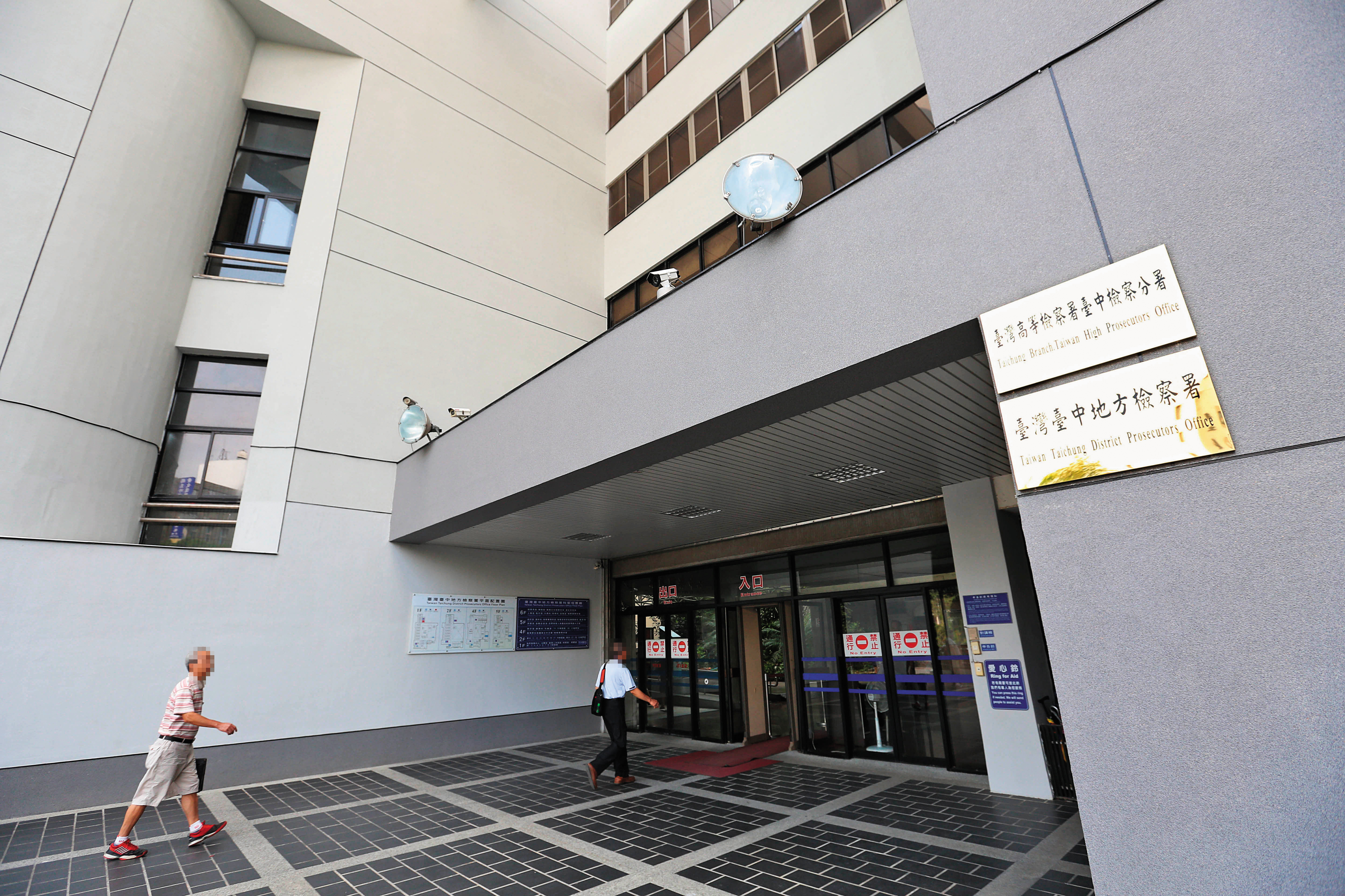 台中地檢署(圖)獲報後,將安親班狼師依強制猥褻罪起訴,最後一審重判6年。