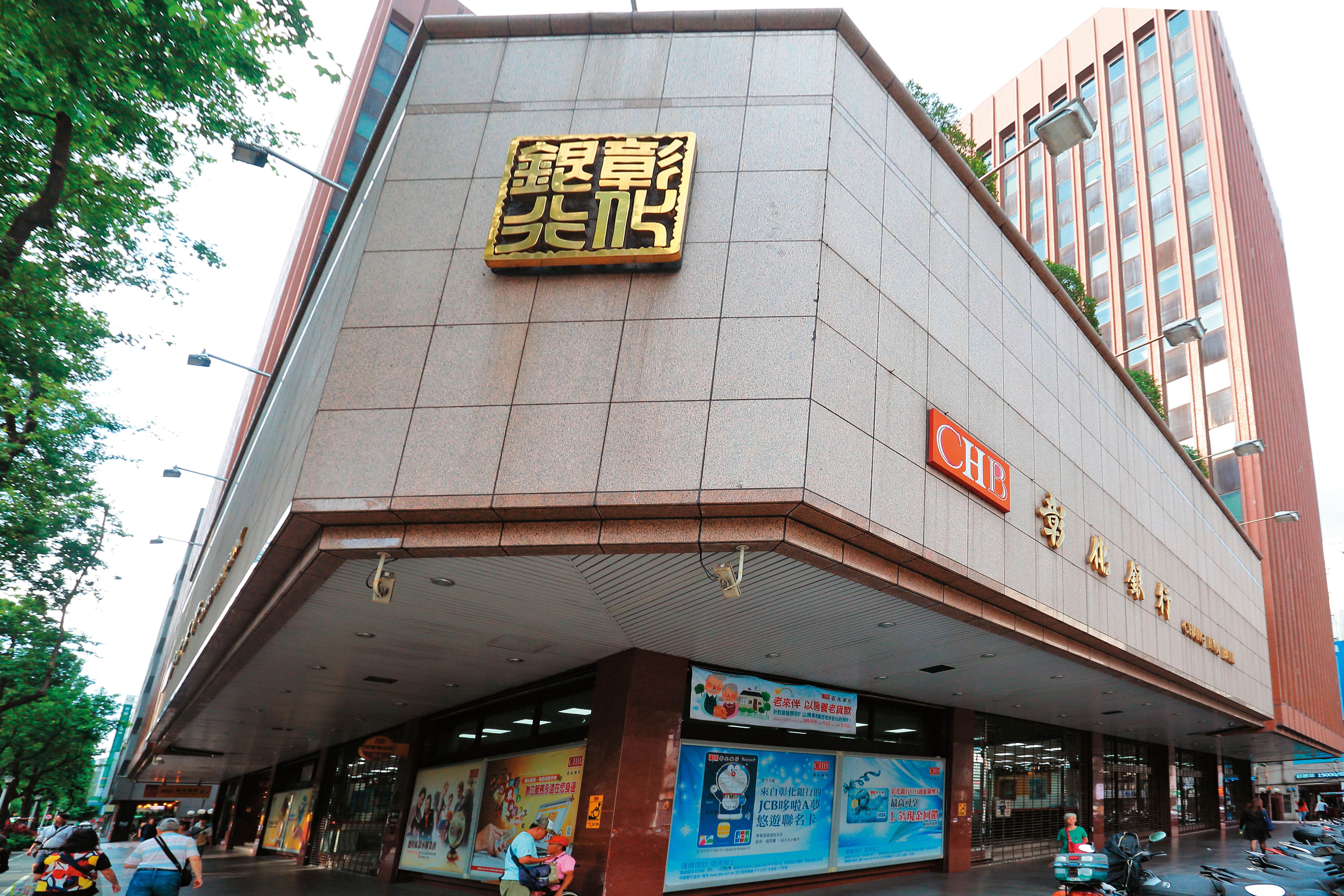 彰銀資產豐厚，土地資產超過40年未重估。