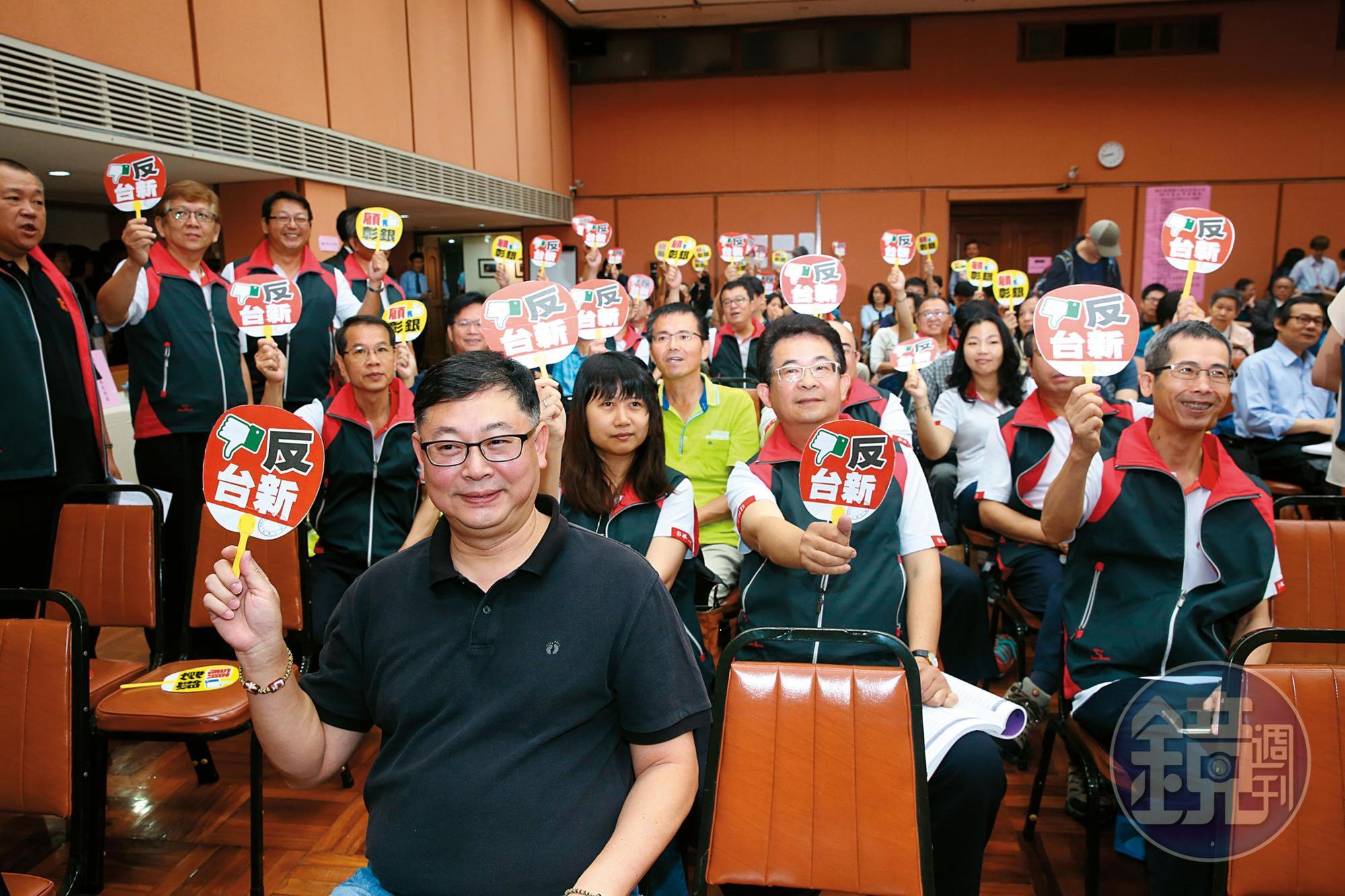 彰銀明年又要改選董監,財政部和彰銀聯手設兩關卡擋吳東亮。