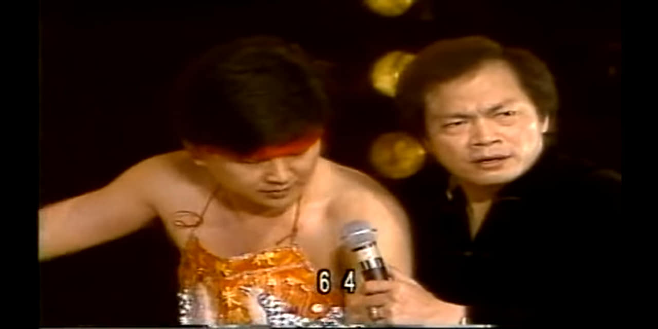 賀一航表演〈牽亡歌〉還報出「63、64」2支明牌，竟巧合成了他的「死亡密碼」。（翻攝自靈異公社）