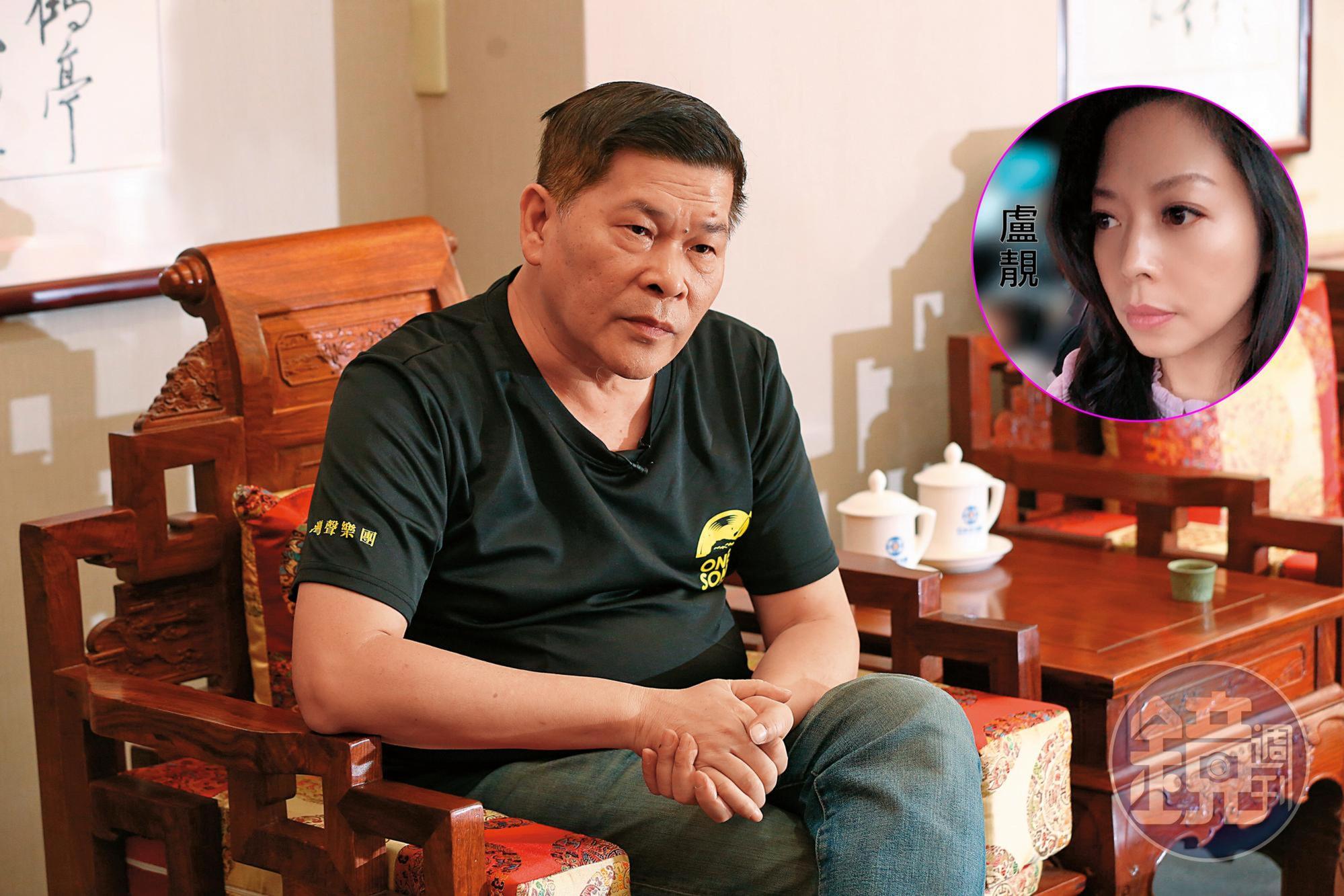 澎恰恰16年來首度向光碟案女主角盧靚道歉,坦承自己欠她一個公道。