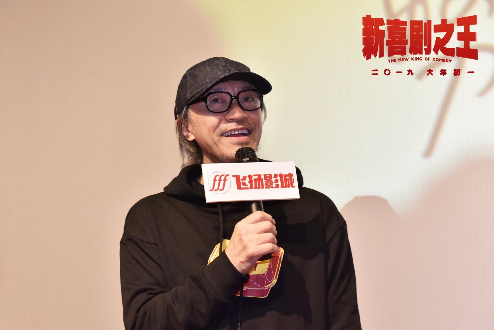 周星馳曾傳過一票「星女郎」,不過他卻向劉鎮偉導演坦言有個喜歡的女孩讓他想婚。(翻攝新喜劇之王微博)