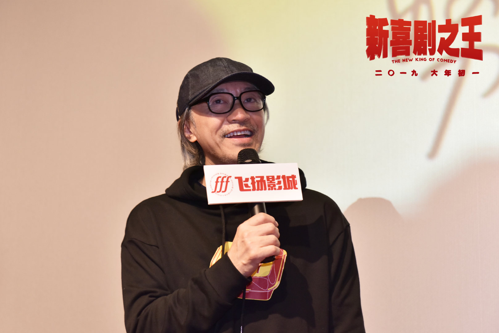 周星馳曾傳過一票「星女郎」，不過他卻向劉鎮偉導演坦言有個喜歡的女孩讓他想婚。（翻攝新喜劇之王微博）
