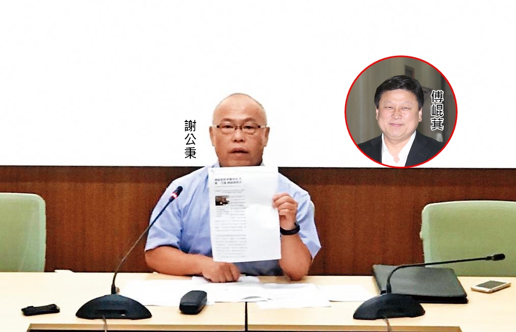 針對前花蓮縣花公帑要求駐地記者「蒐集輿情」,今(4日)監察院通過彈劾案,包括前縣府祕書長謝公秉等3人。