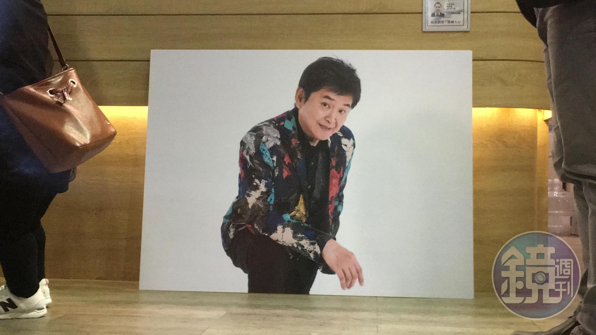 賀一航遺照帥氣依舊。