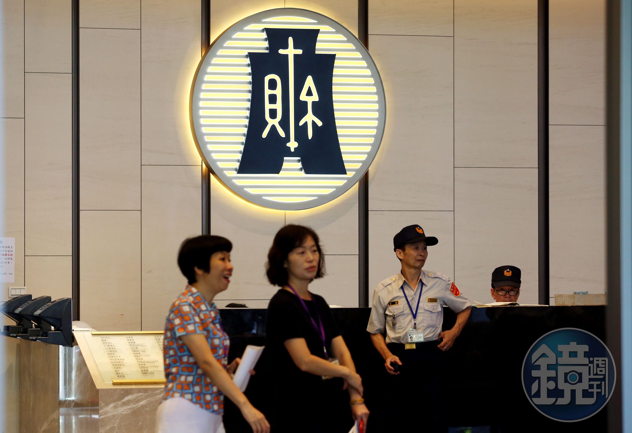 行政院下令，財政部對彰銀案不能鬆手。