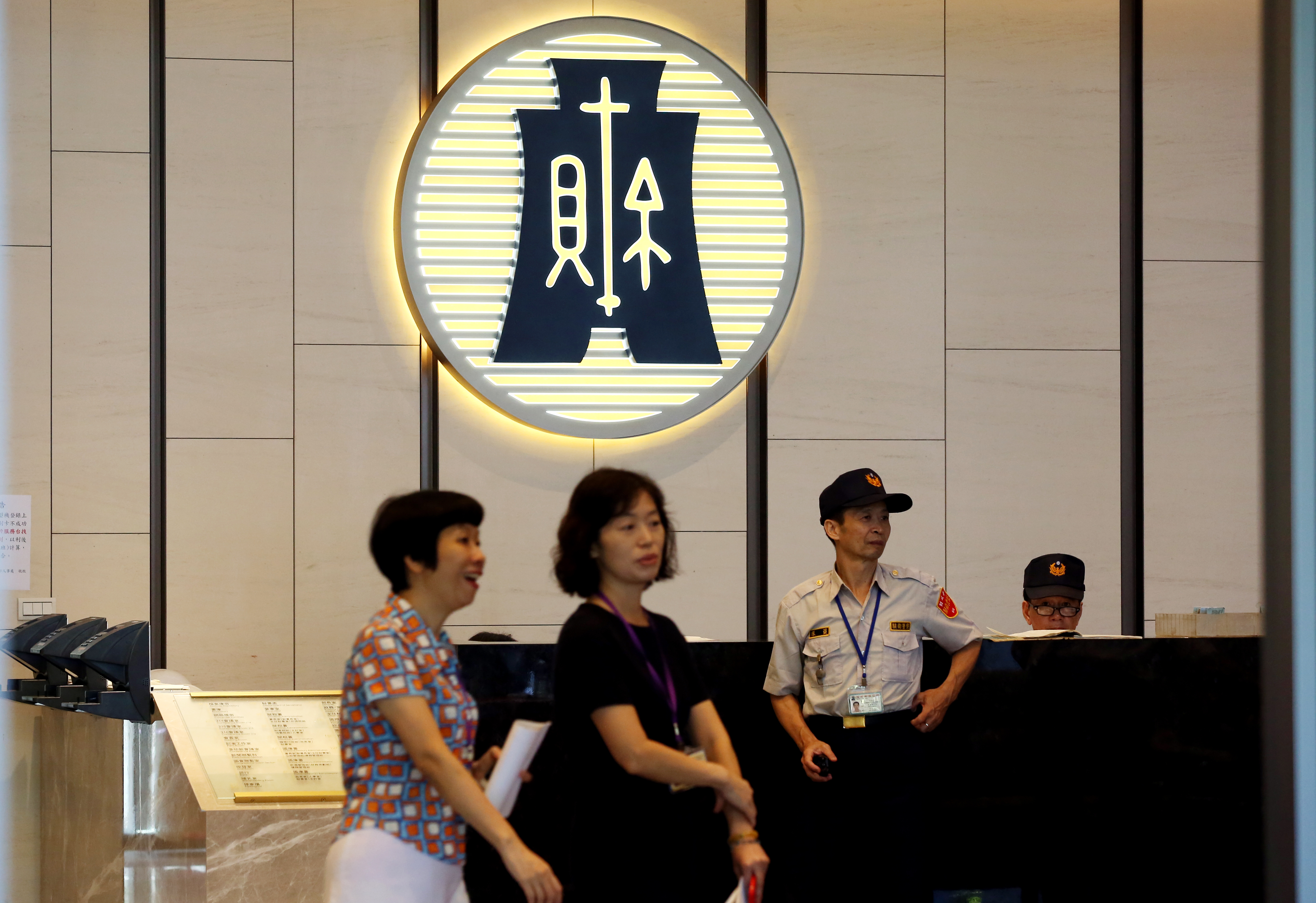 行政院下令，財政部對彰銀案不能鬆手。