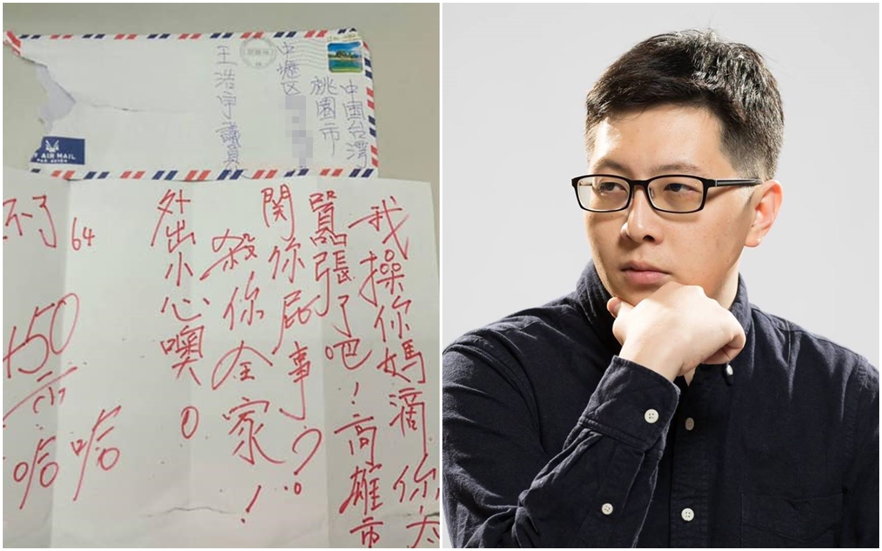 桃園市議員王浩宇在臉書po出收到的恐嚇信,並留言狠酸「這證明了,韓粉真的比較沒理性。」(翻攝自王浩宇臉書)