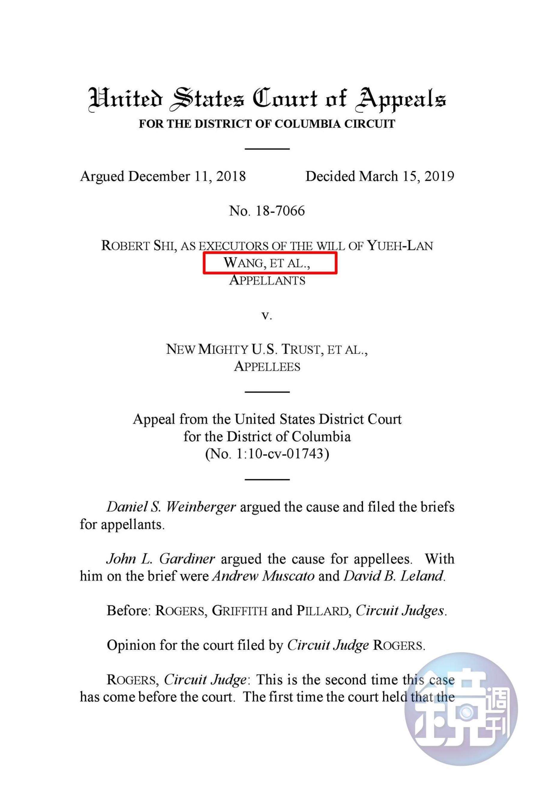美國哥倫比亞特區聯邦上訴法院裁定書,針對王文洋以王月蘭「WANG,ET AL.」為名(紅框處)提出的爭產訴訟,裁定應實質審理。