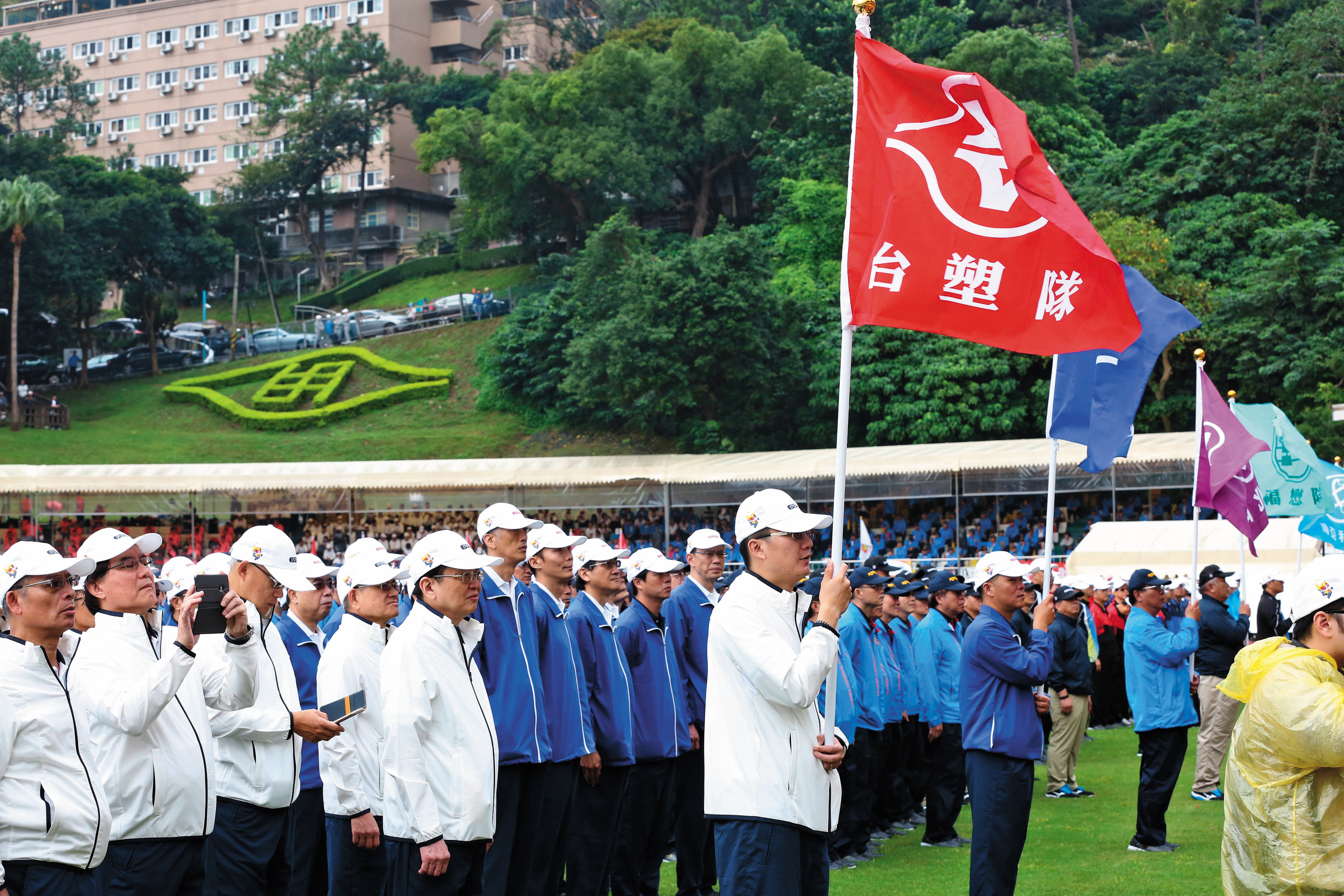 經營之神王永慶生前成立台塑集團，一九六八年起，不定期舉辦員工運動會，凝聚員工向心力。