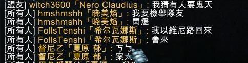 聊天時，網友沒有選字就送出了「維尼」一詞。（翻攝自Dcard）
