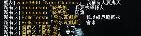 聊天時，網友沒有選字就送出了「維尼」一詞。（翻攝自Dcard）