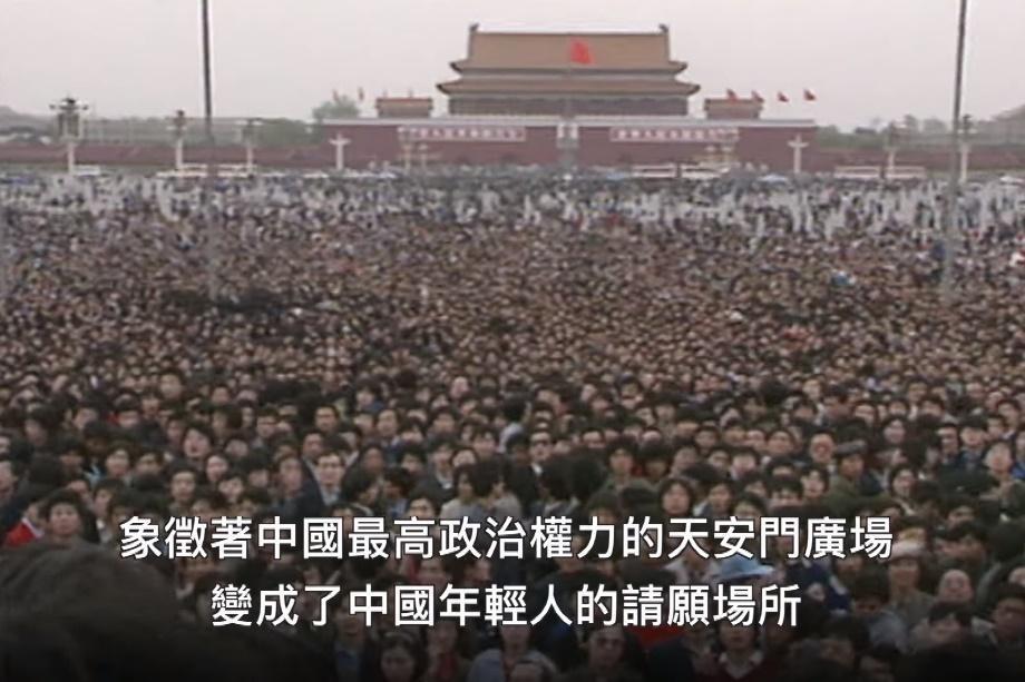 BBC中文網公布六四學運珍貴影像，上萬民眾聚集在天安門前爭取自由和民主。（截取自BBC中文網粉絲專頁）
