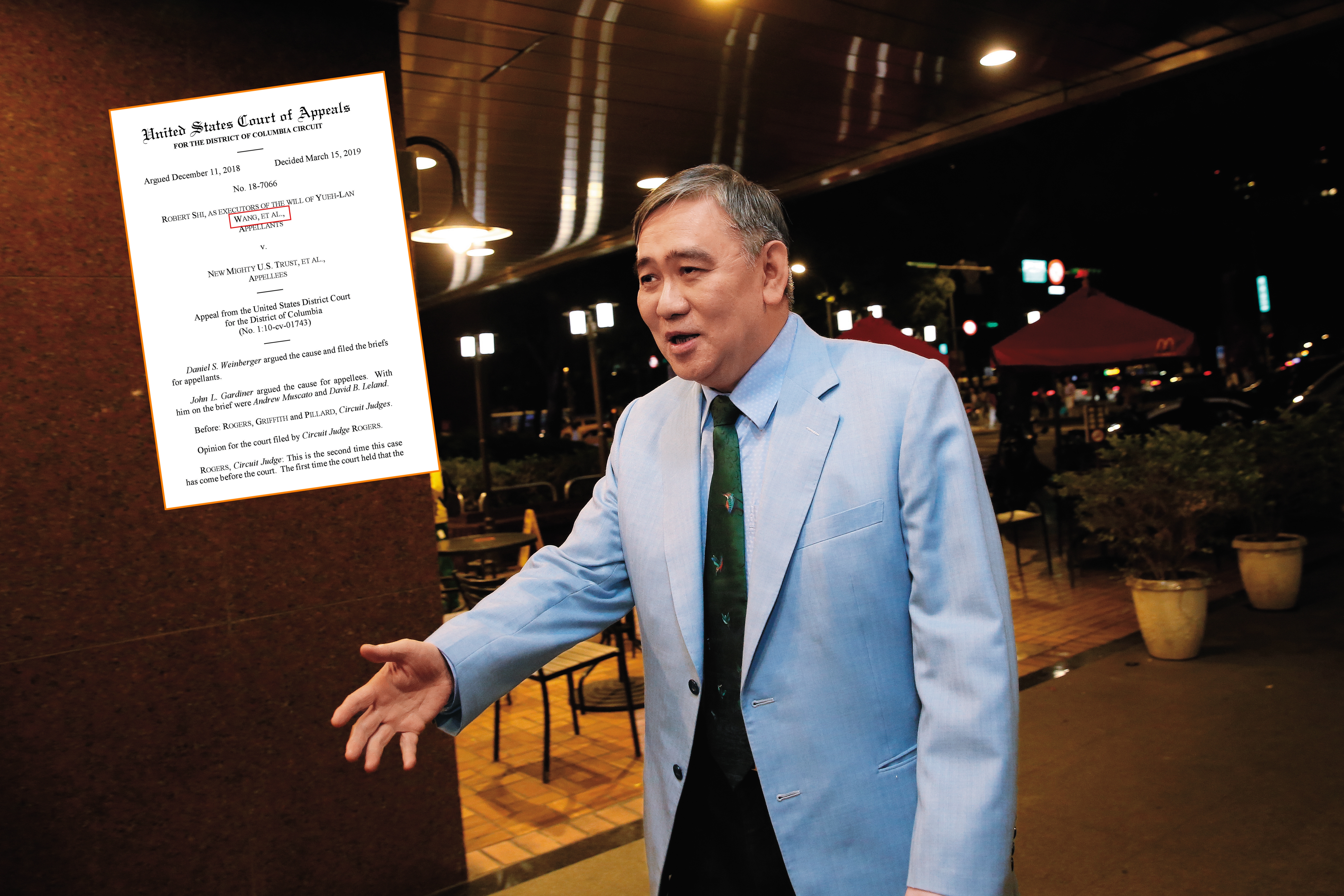 【鏡天爆】美法院判受理王永慶千億遺產官司　王文洋跨海追產