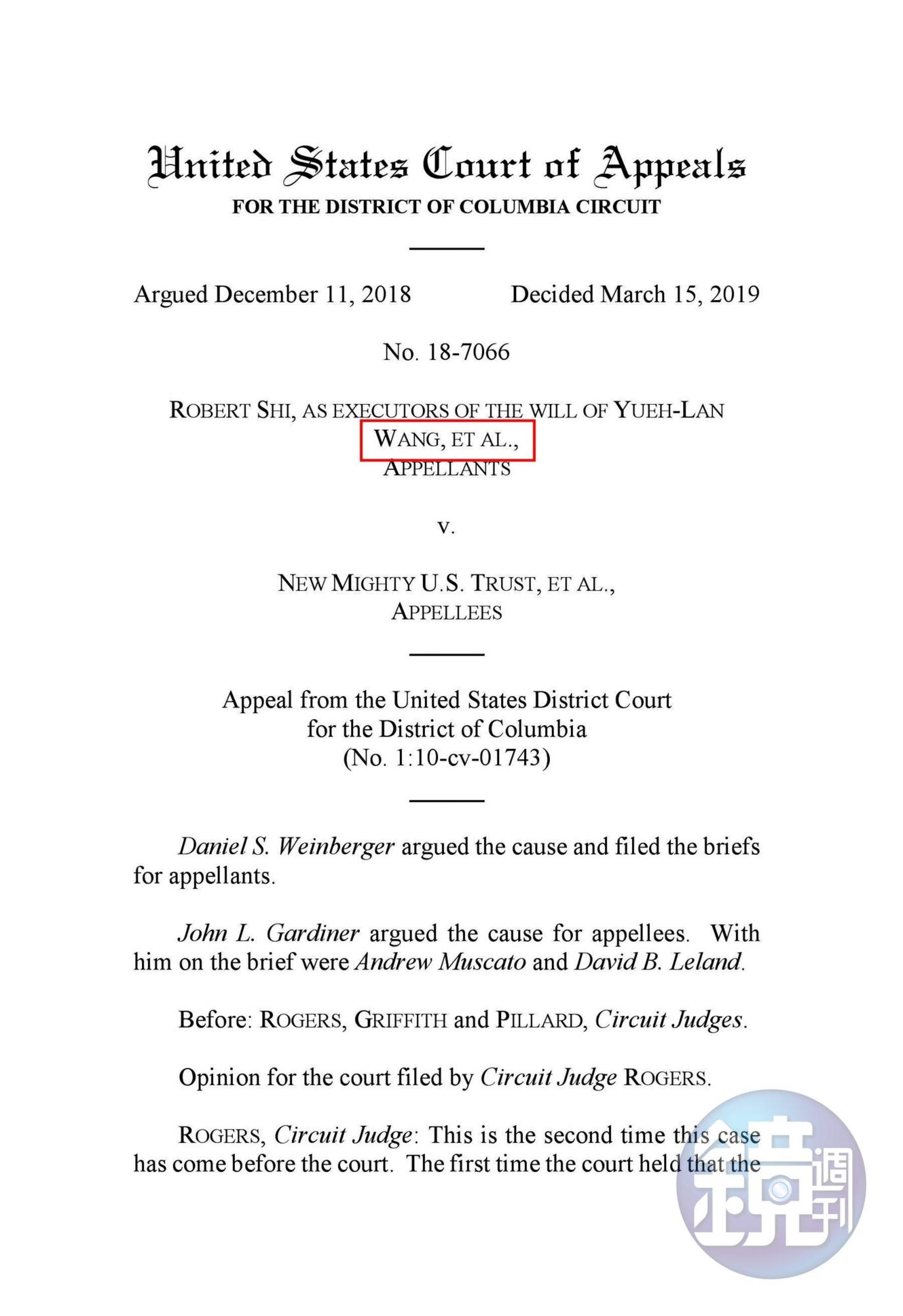 美國哥倫比亞特區聯邦上訴法院裁定書，針對王文洋以王月蘭「WANG,ET AL.」為名（紅框處）提出的爭產訴訟，裁定應實質審理。