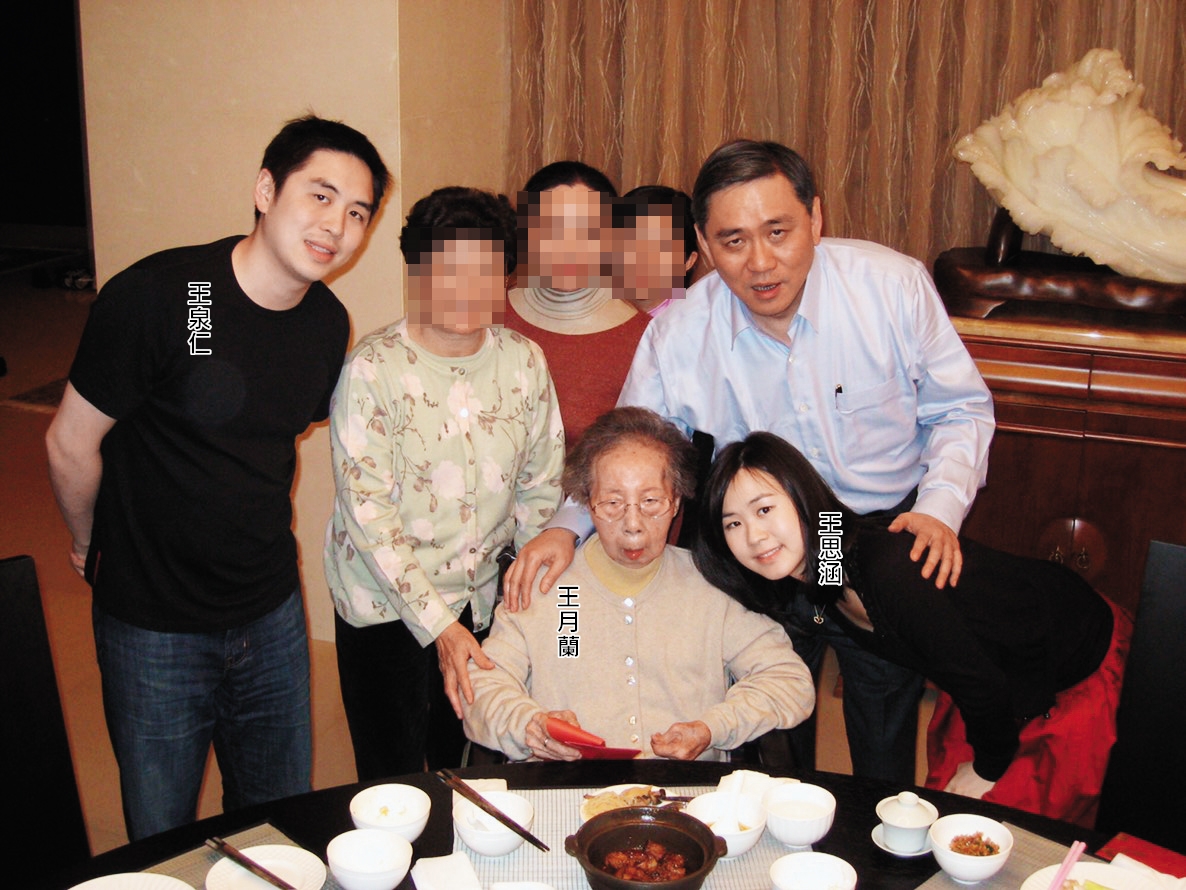 王永慶法律上唯一的妻子王月蘭無子嗣，由二房長子王文洋負責照顧，她生前與王文洋及其一對兒女王泉仁、王思涵經常聚會，感情融洽。（資料照片）
