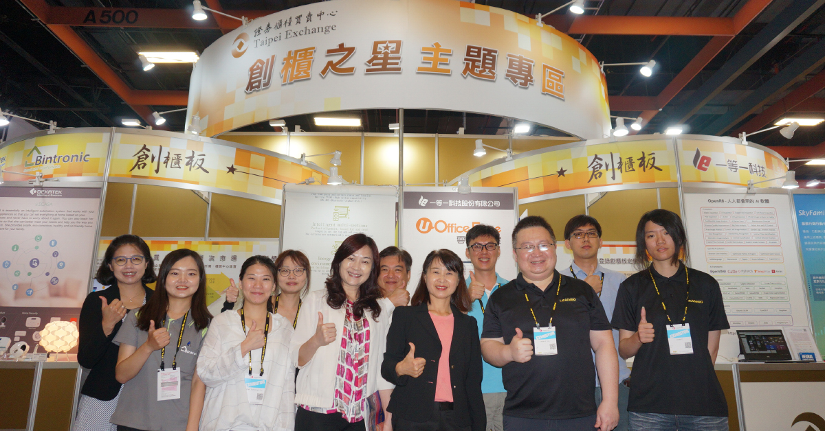 櫃買中心攜創櫃板公司參展，吸引許多民眾駐足詢問。(櫃買中心提供)