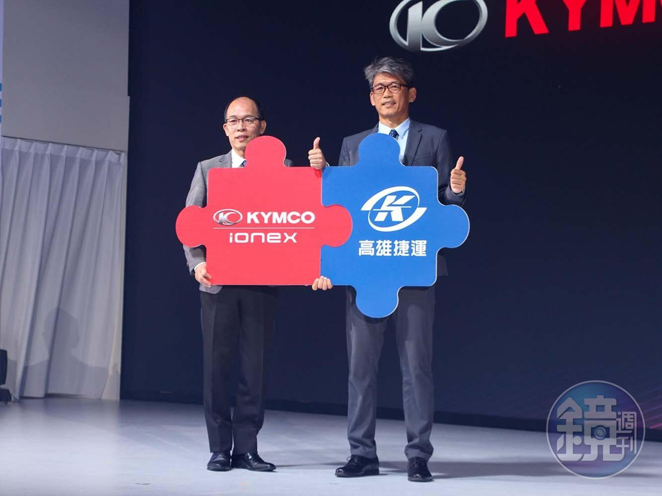 IONEX 2.0將與高捷聯手打造「IONEX ATR電動車自助租賃服務」。