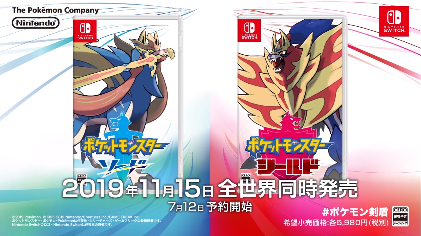 寶可夢系列最新大作，11月15日將在任天堂Switch發售的《寶可夢劍/盾》。（翻攝自直面會影片）