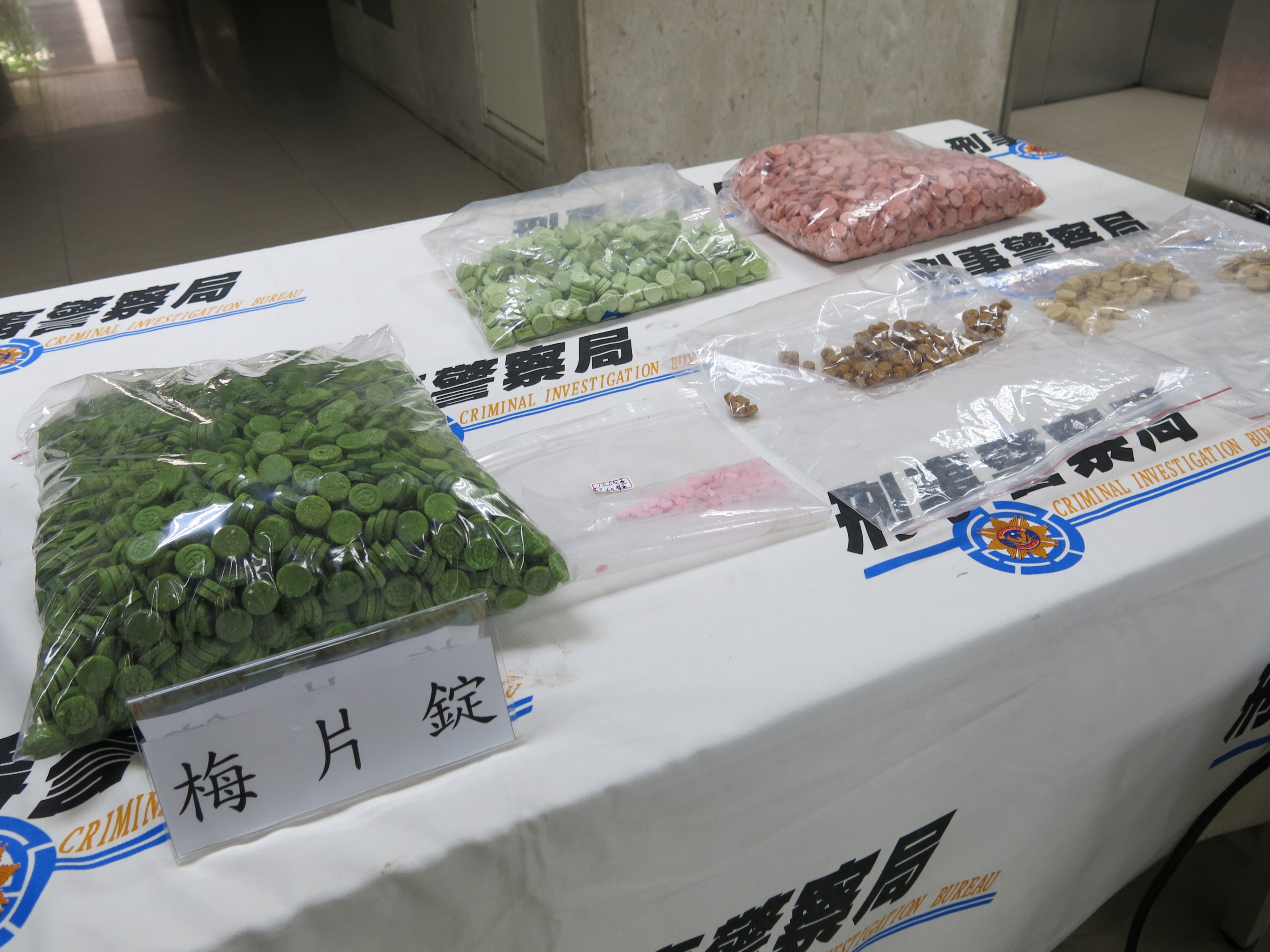 警方查獲青少年容易碰觸的新興毒品毒梅片。（翻攝畫面）