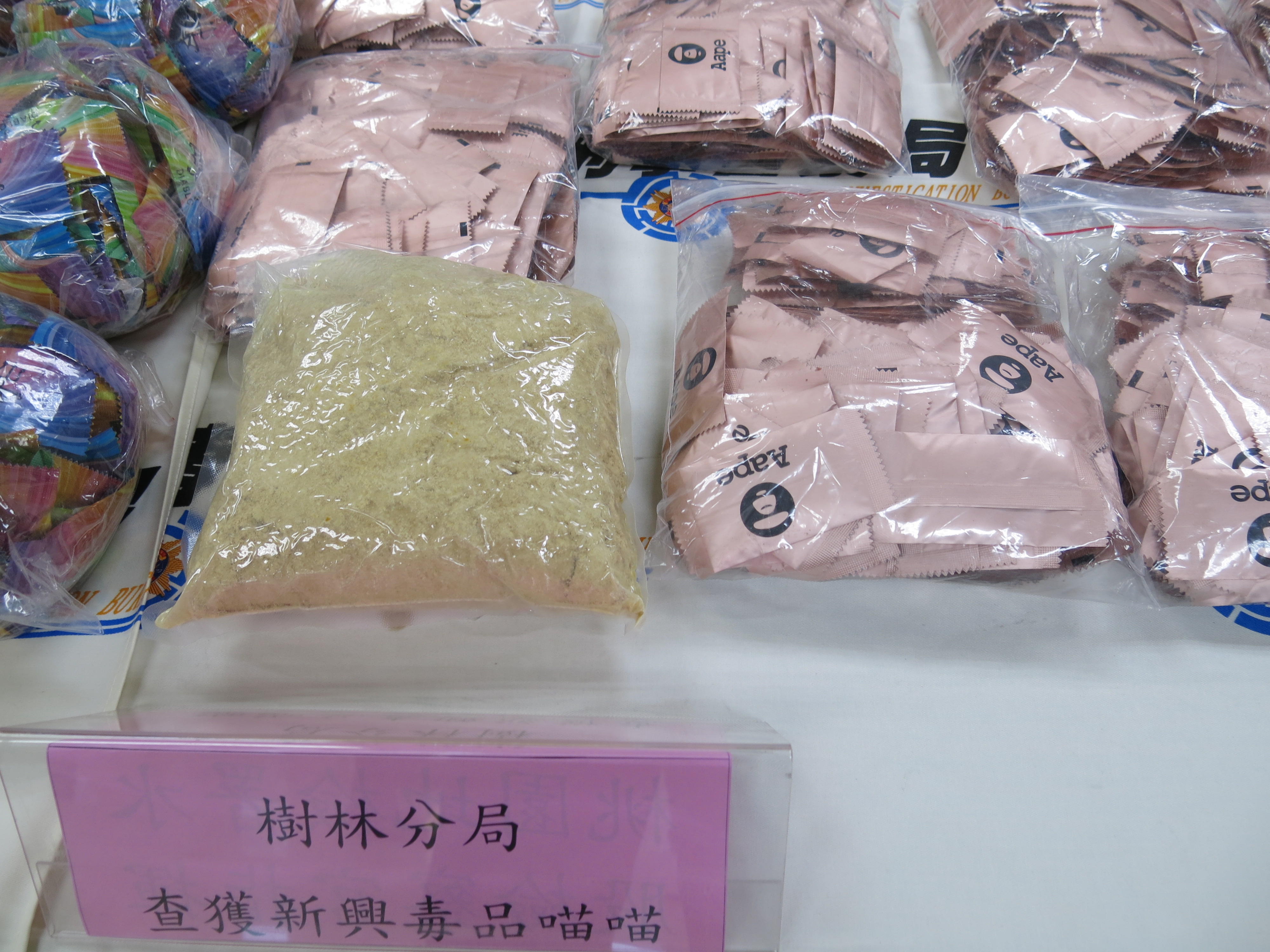 警方查獲新興毒品喵喵。（翻攝畫面）