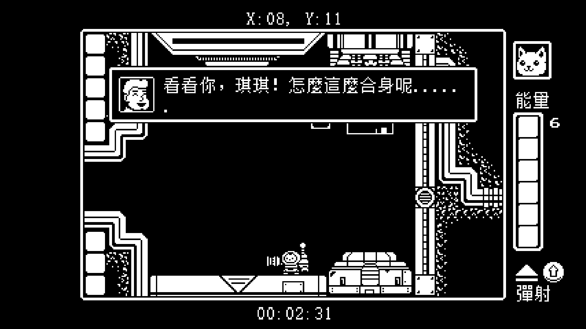 琪琪穿起機甲意外合身？（圖片來源：遊戲實機擷圖）