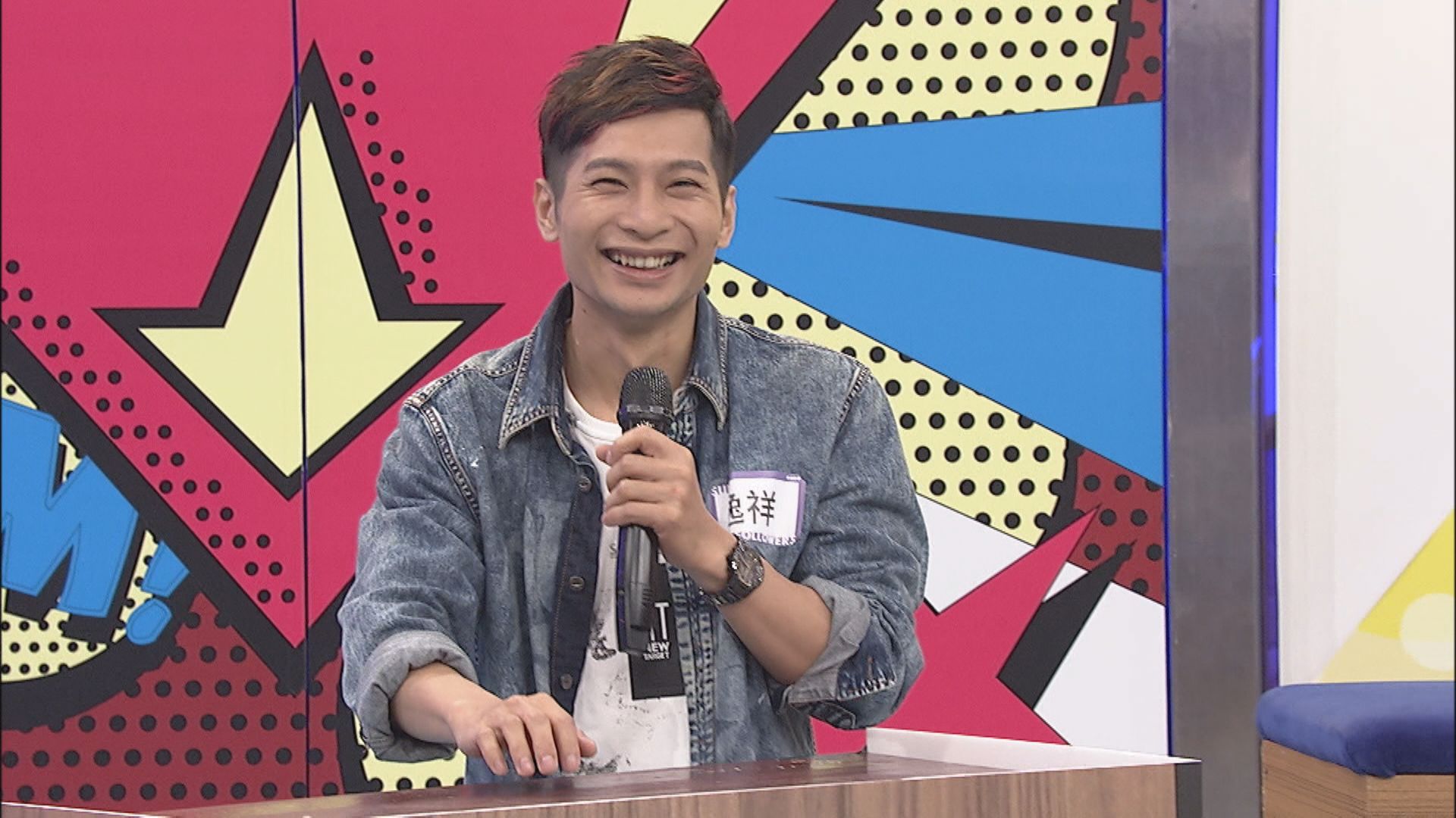 鬧出「封殺憲哥」風波的藝人逸祥，再次踏進中天《小明星大跟班》攝影棚，馬上被虧慘。（中天提供）