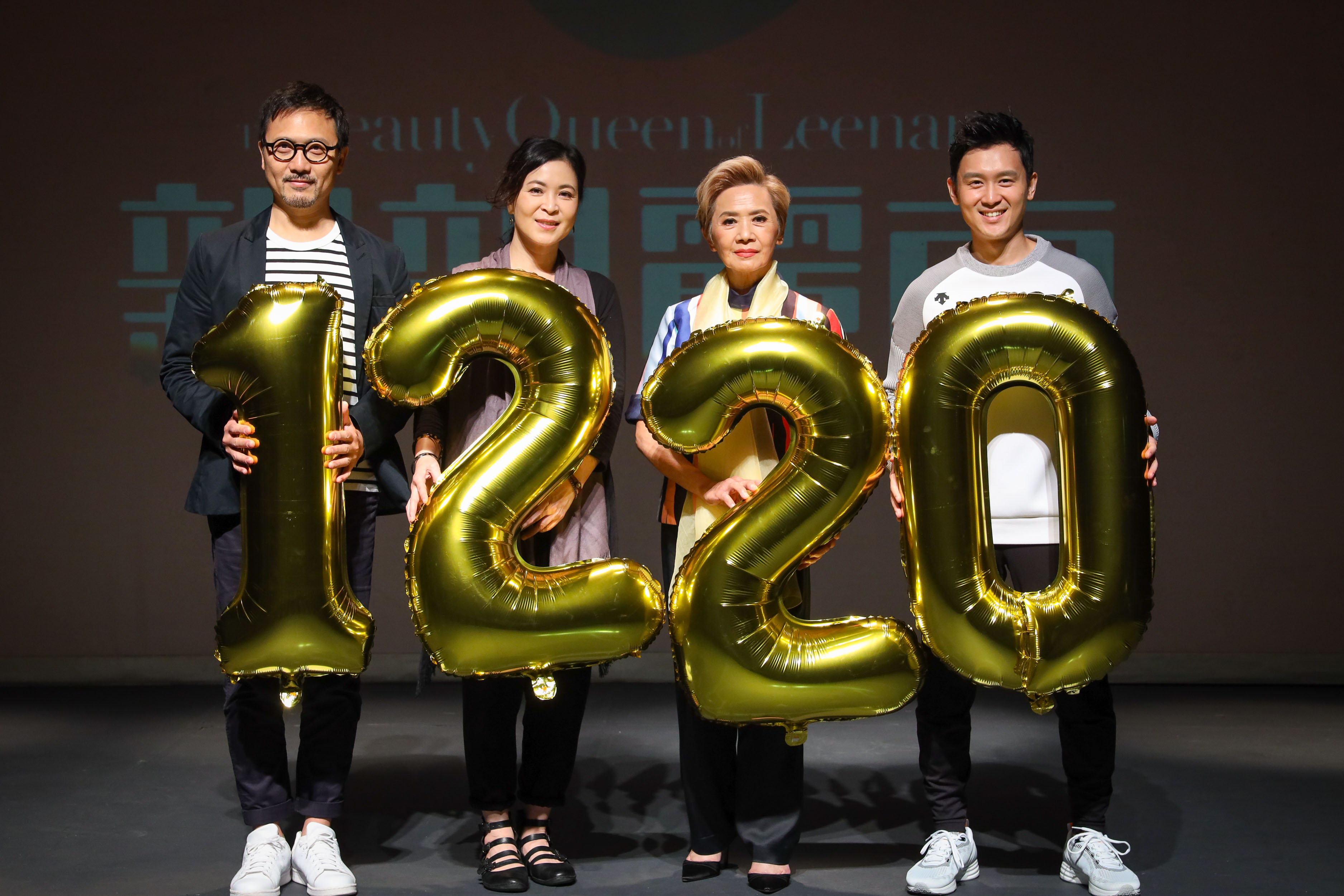 香港舞台劇《親親麗南》（The Beauty Queen of Leenane），是威尼斯影后葉德嫻的舞台劇處女作，與她搭配的蘇玉華、潘燦良更是香港劇場界的天王天后。（同窗文化提供）