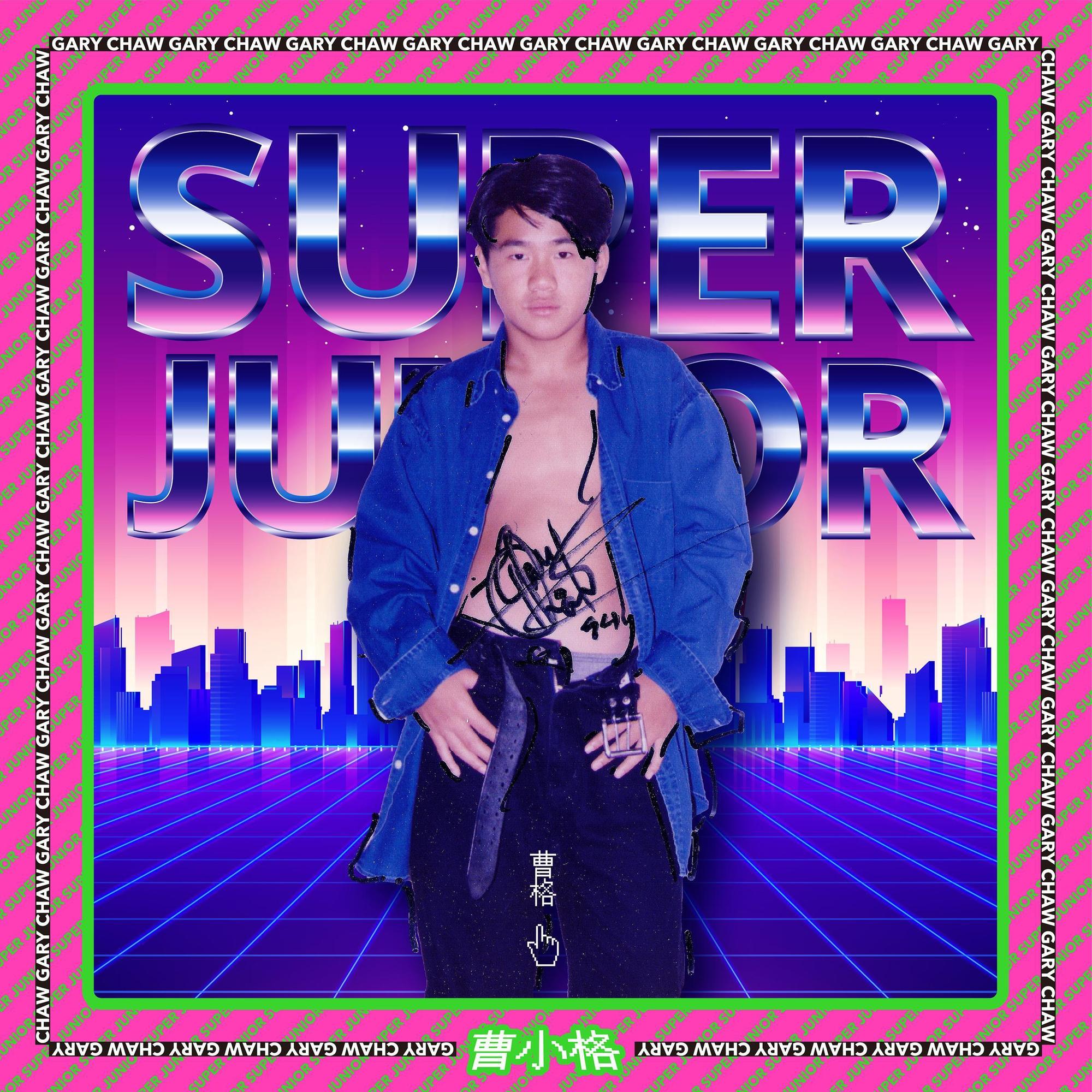 曹格改以幽默風趣的生活態度，推出創作專輯《曹小格Super Junior」》，藉由音樂陪伴大家一起享受生活。（滾石唱片提供）