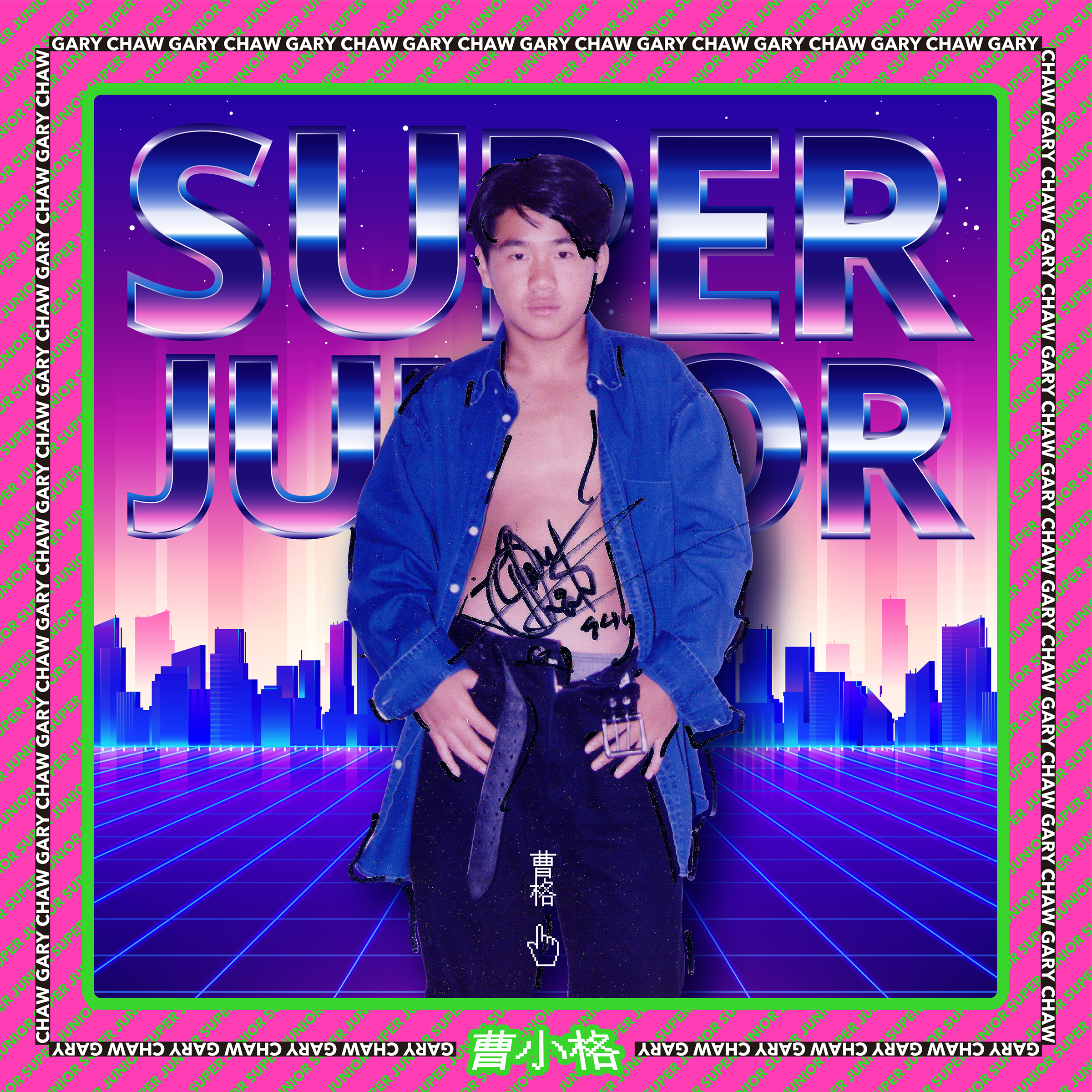 曹格改以幽默風趣的生活態度,推出創作專輯《曹小格Super Junior」》,藉由音樂陪伴大家一起享受生活。(滾石唱片提供)