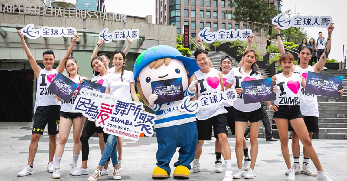 全球人壽「因為愛 舞所聚ZUMBA」特別邀請范范擔任愛心大使。(全球人壽提供)