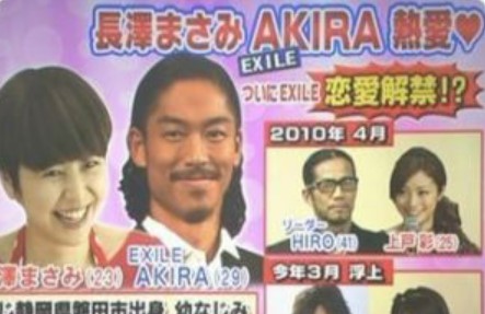 AKIRA跟長澤雅美也有被爆過曖昧，只是另一方面也有人認為他們在炒作。（翻攝popsokuhou網站）