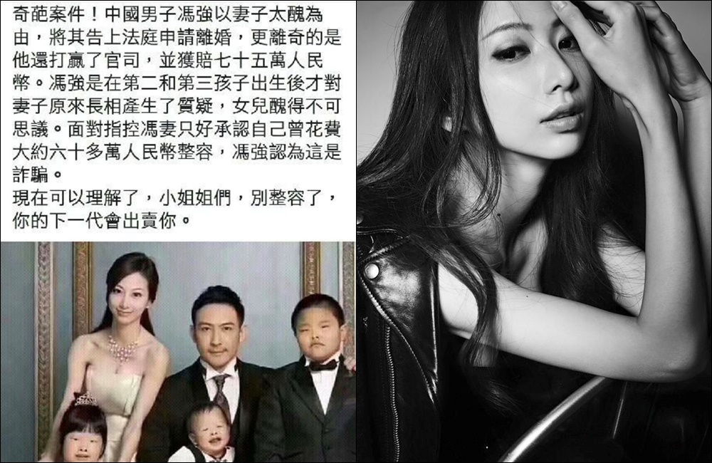 名模葉宛承深受假新聞所苦。（翻攝葉宛承臉書）