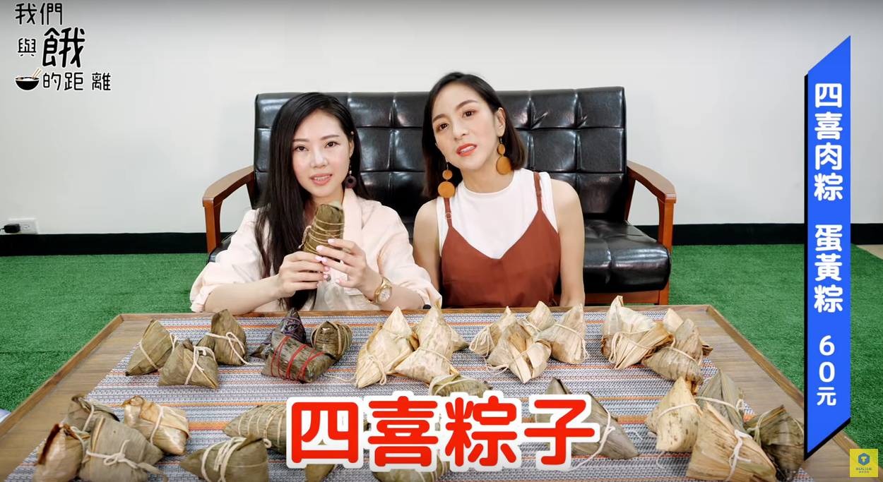 梁凱莉與大胃王麥麥，在youtube頻道「創意油管」評比10種不同肉粽。（創意油管提供）