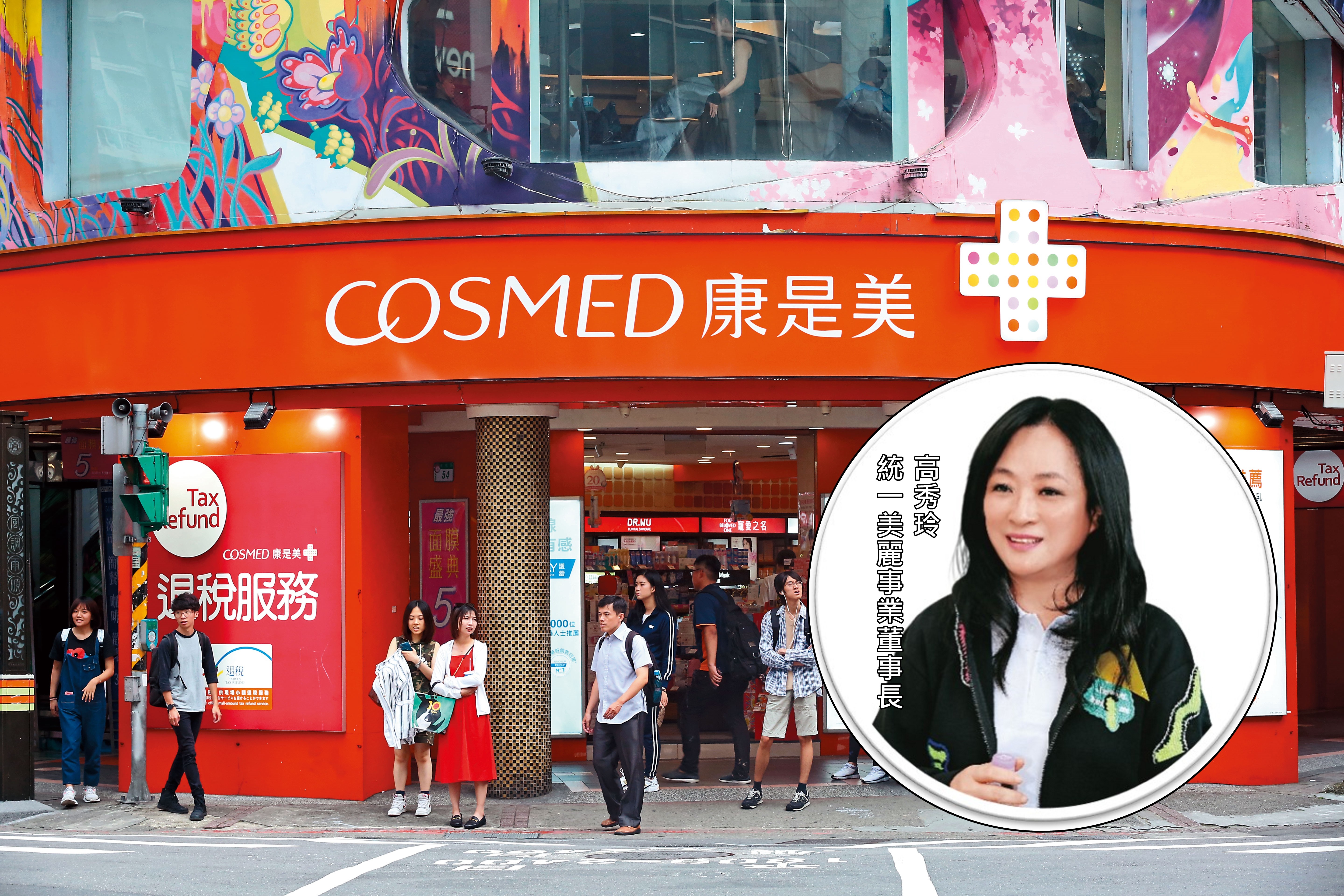 康是美在高秀玲帶領下，已連續4年營收突破百億元。