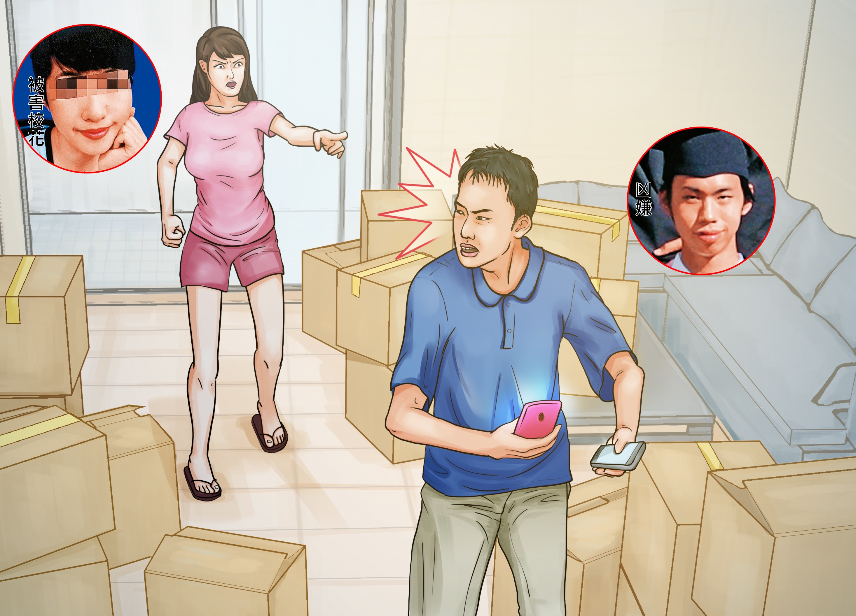 林昆翰擅自拿死者手機撥打自己的電話號碼，遭到斥責。