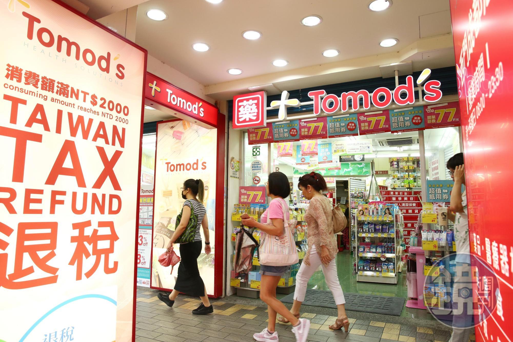 台灣藥妝市場競爭激烈，除了屈臣氏、康是美，日系藥妝品牌也紛紛來台拓點。
