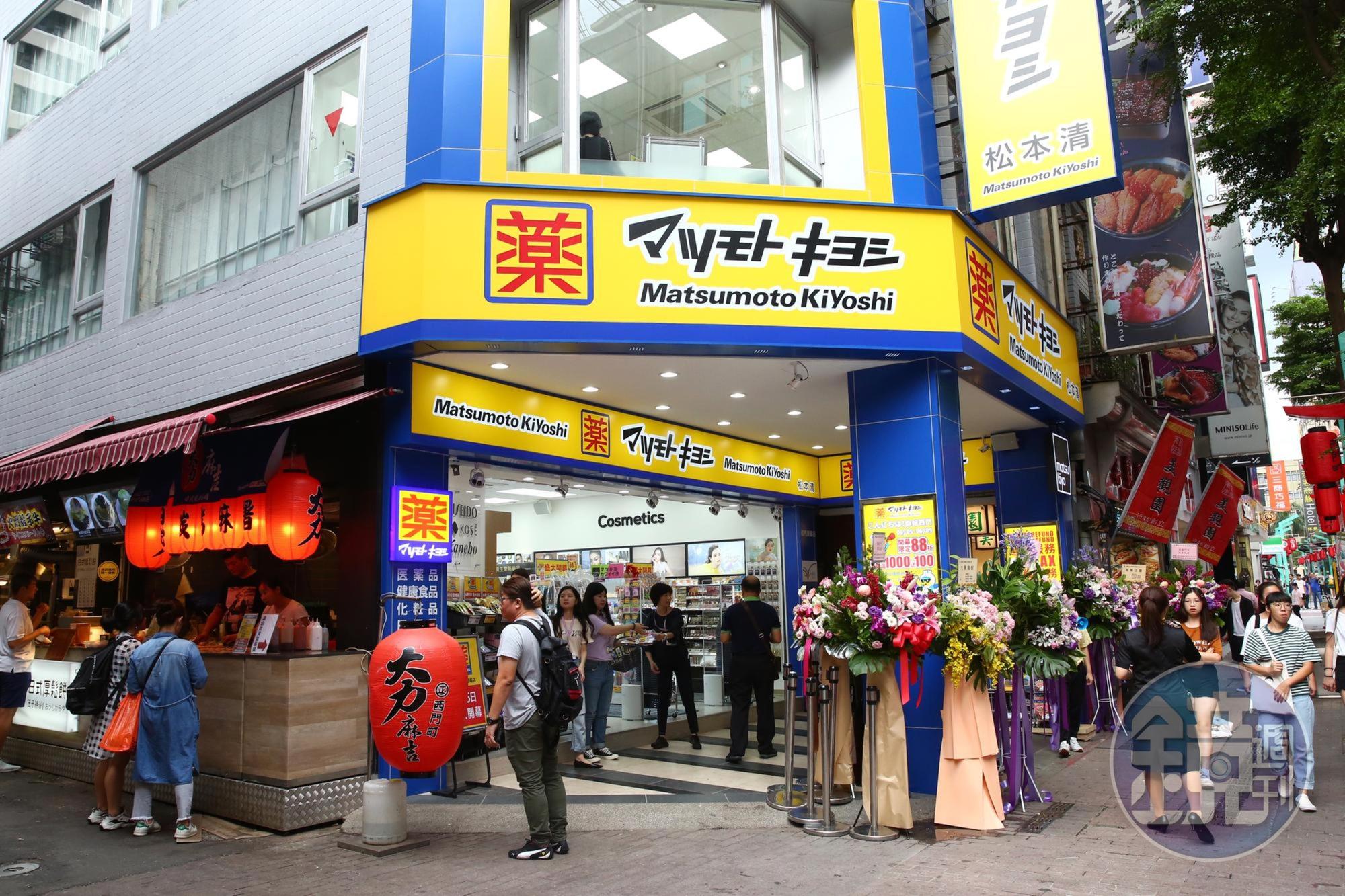 近來日系藥妝大舉來台設點,像松本清就在西門町開出台灣首家旗艦店。