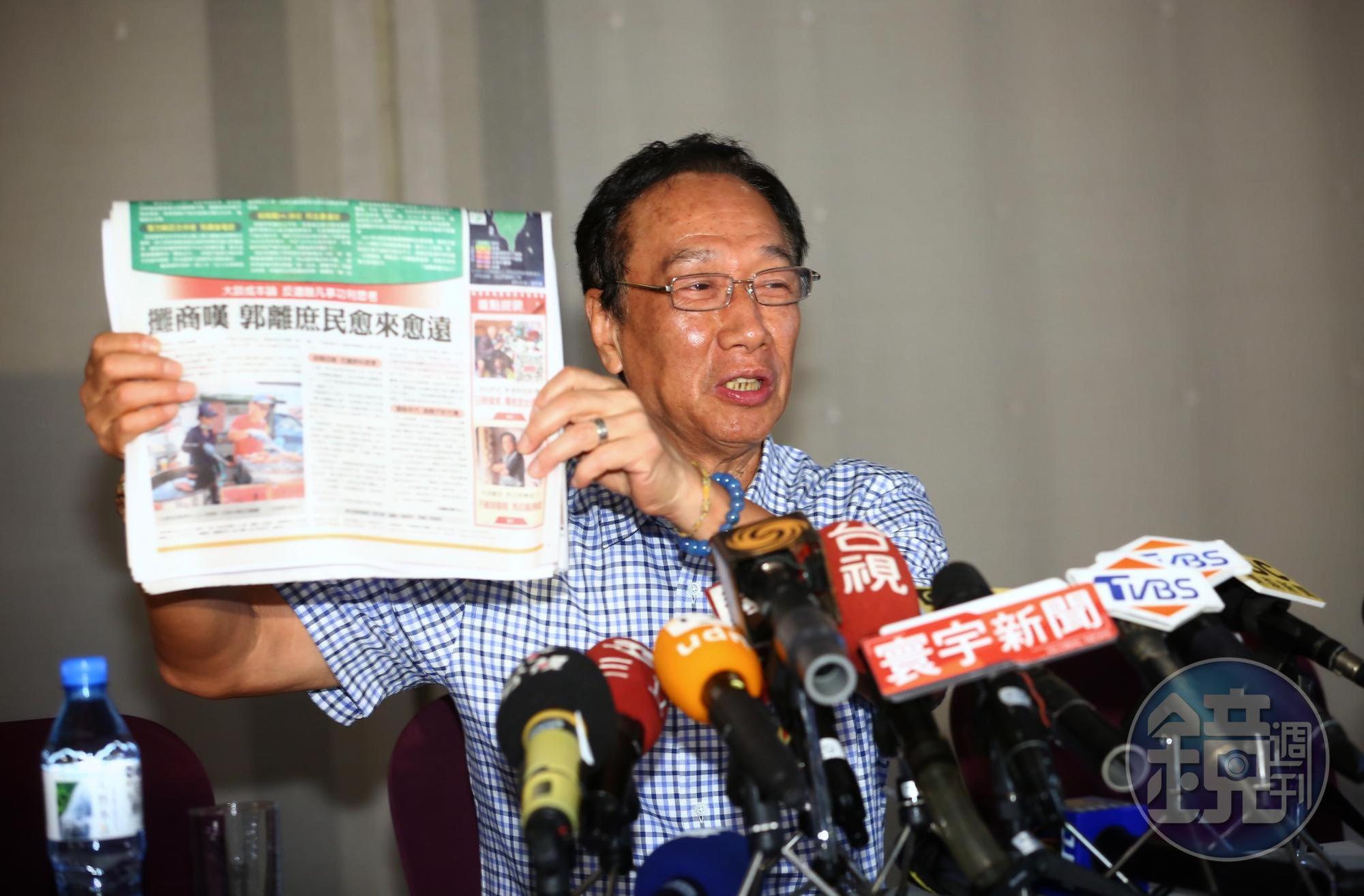 郭台銘在記者會嗆蔡衍明不甘心首富換人當,把媒體報導當成個人利益,向北京邀功。