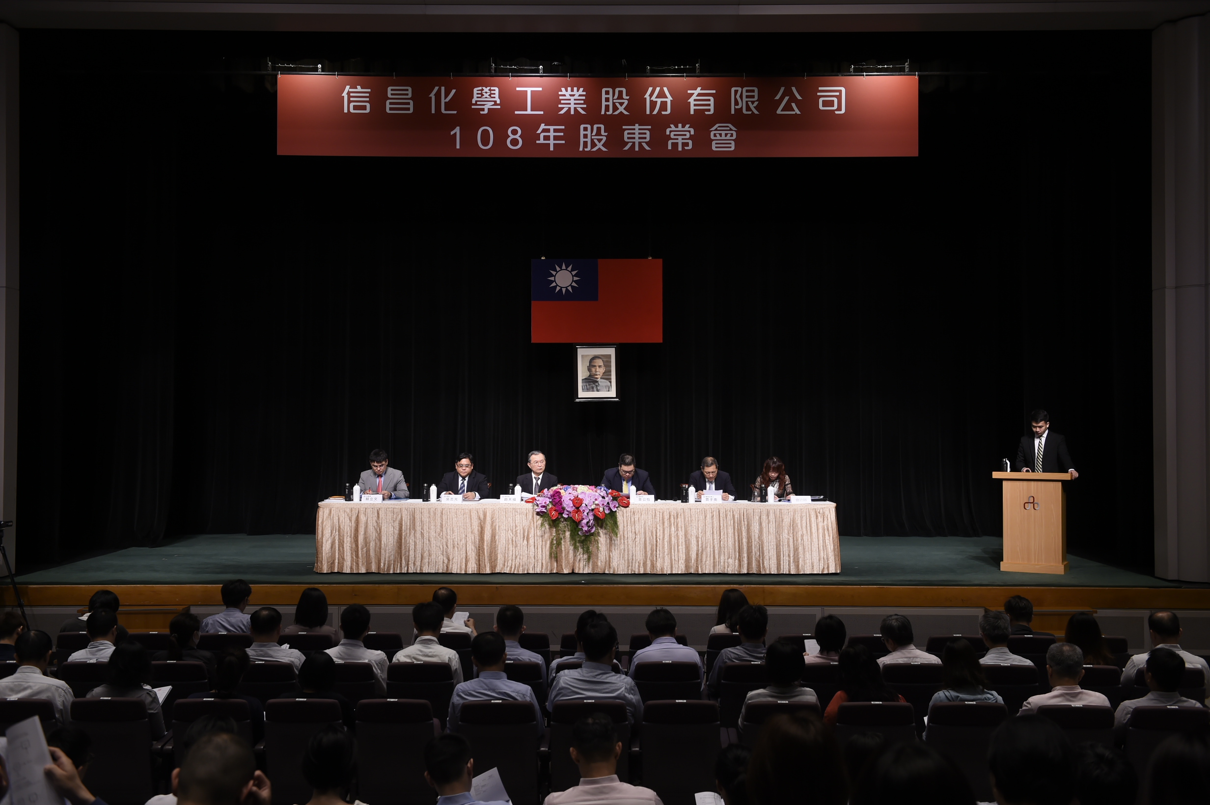 信昌化今(10)日在台北召開股東會。