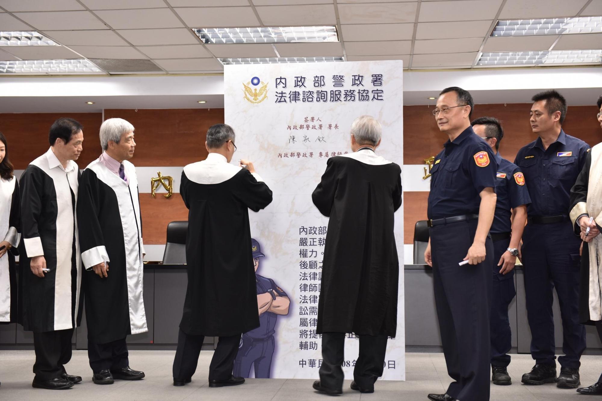 警政署特別與14名法律諮詢委員成立「專屬律師團」。（警政署提供）