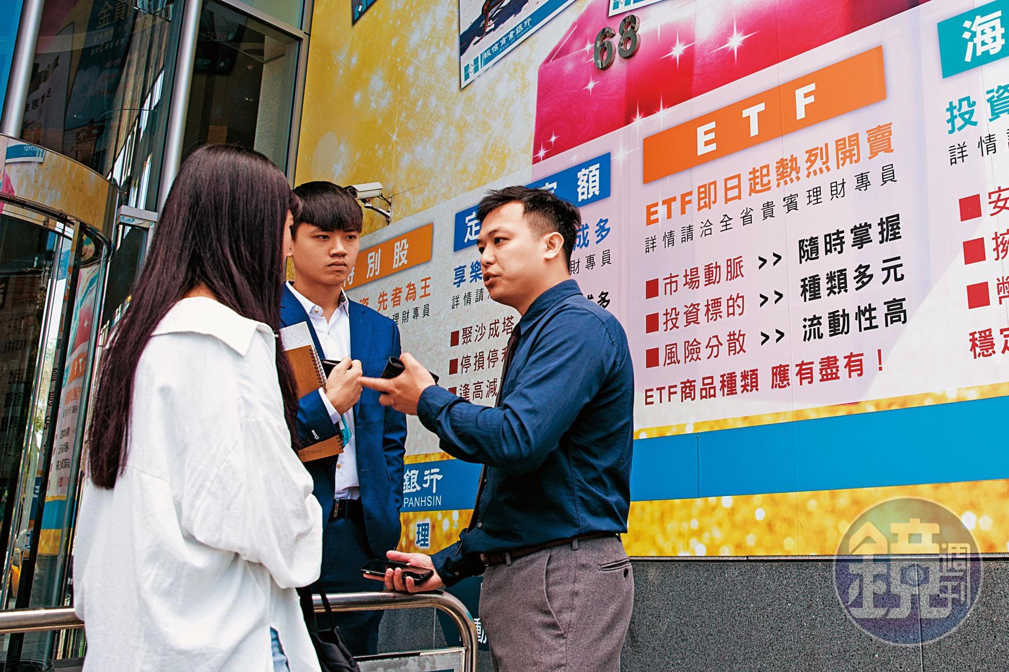ETF萬一清算,績效還是跟指數一樣,資產規模不會有所減損。