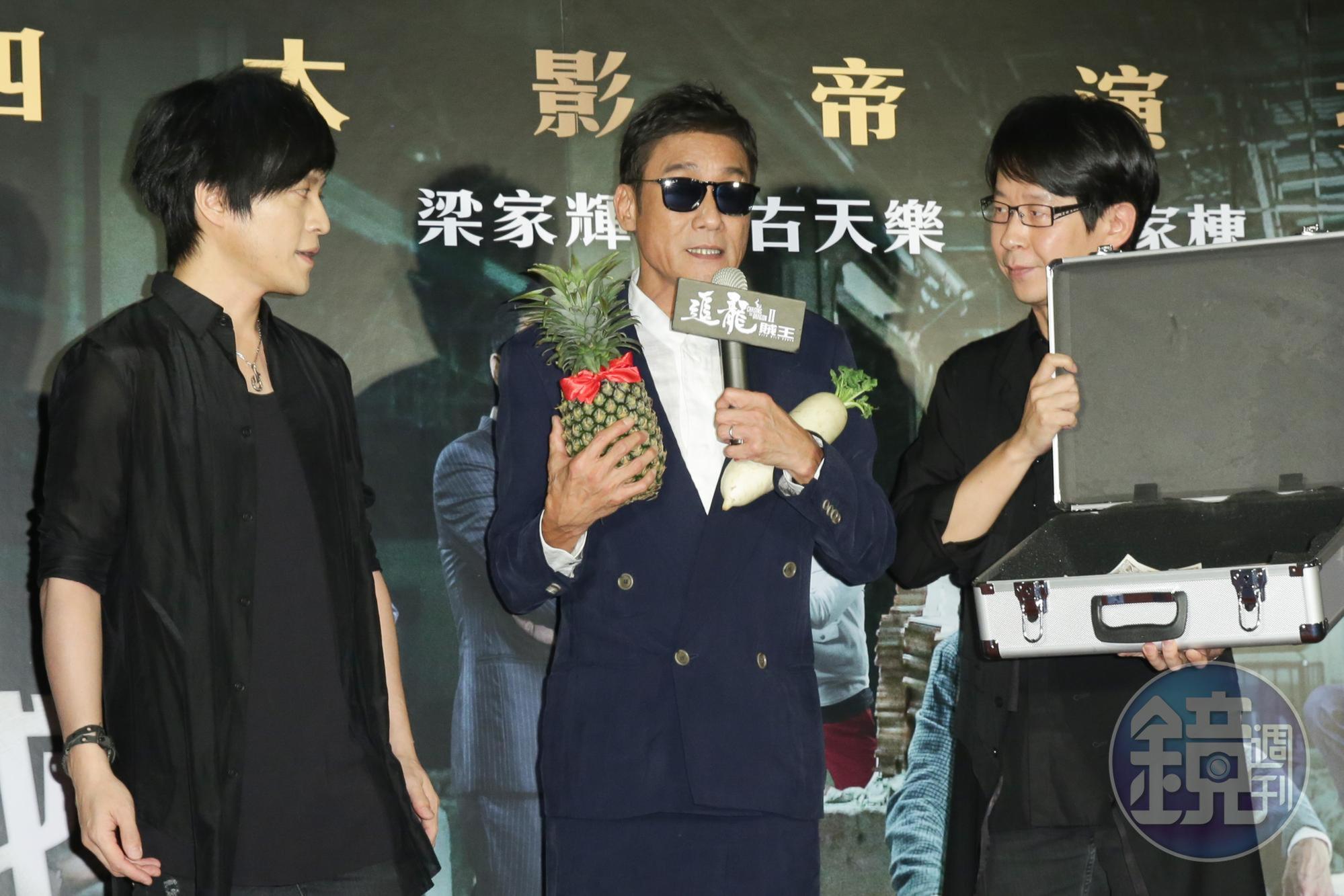 五月天的怪獸與冠佑帶來白蘿蔔與鳳梨,代表「好彩頭」與「旺來」,預祝票房大賣。