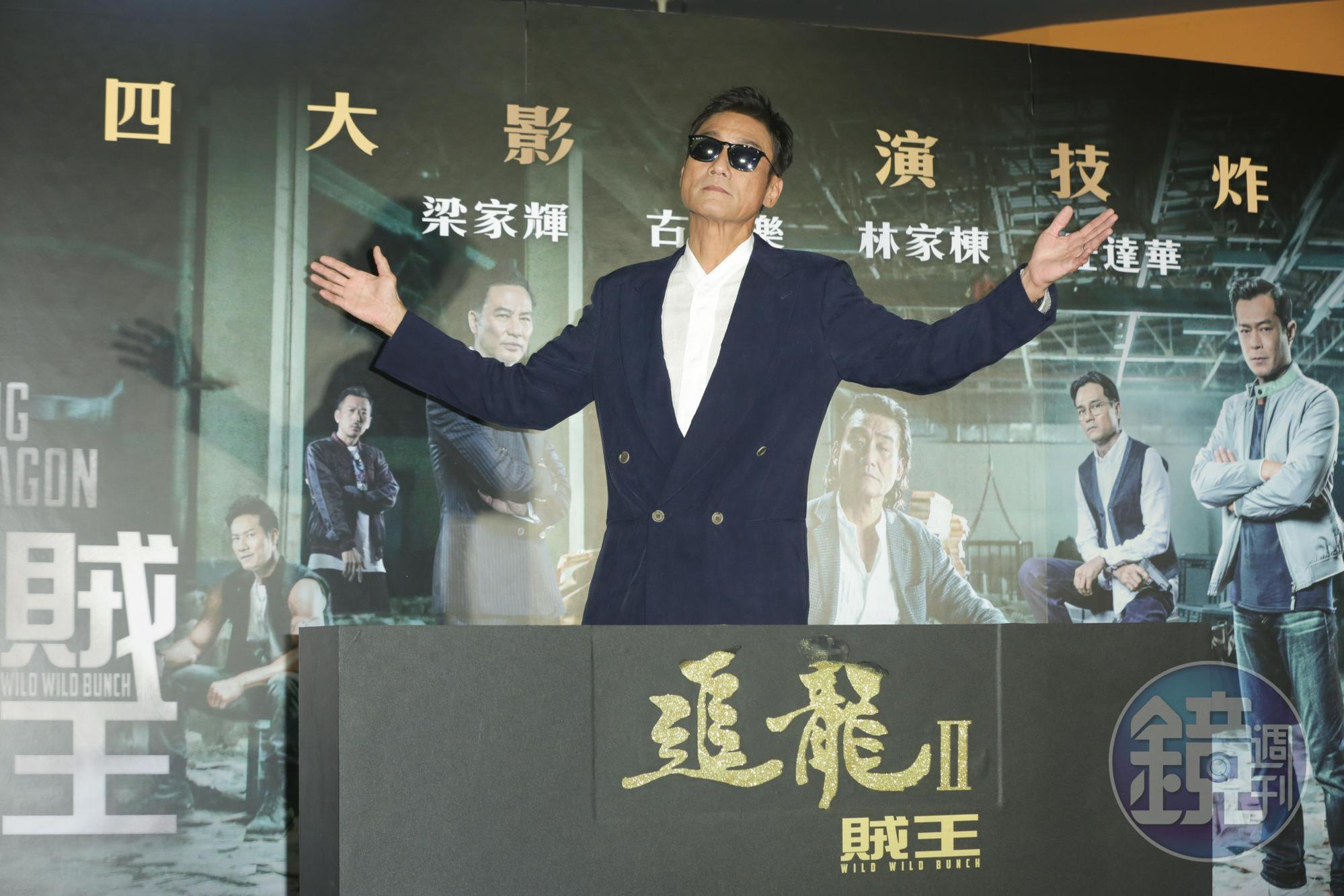 梁家輝擺出不可一世的霸氣姿態,果然是演什麼像什麼的戲精。